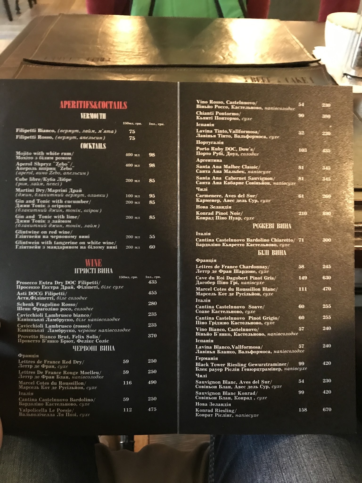 М'ясний ресторан BEEF&CAKE menu 3