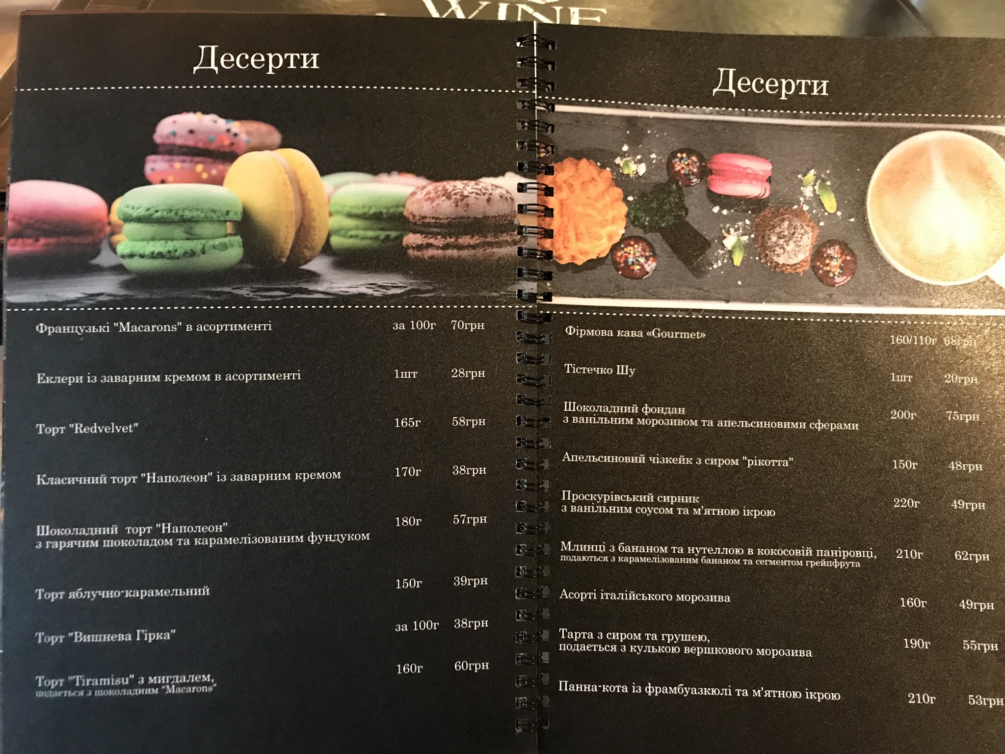 М'ясний ресторан BEEF&CAKE menu 4