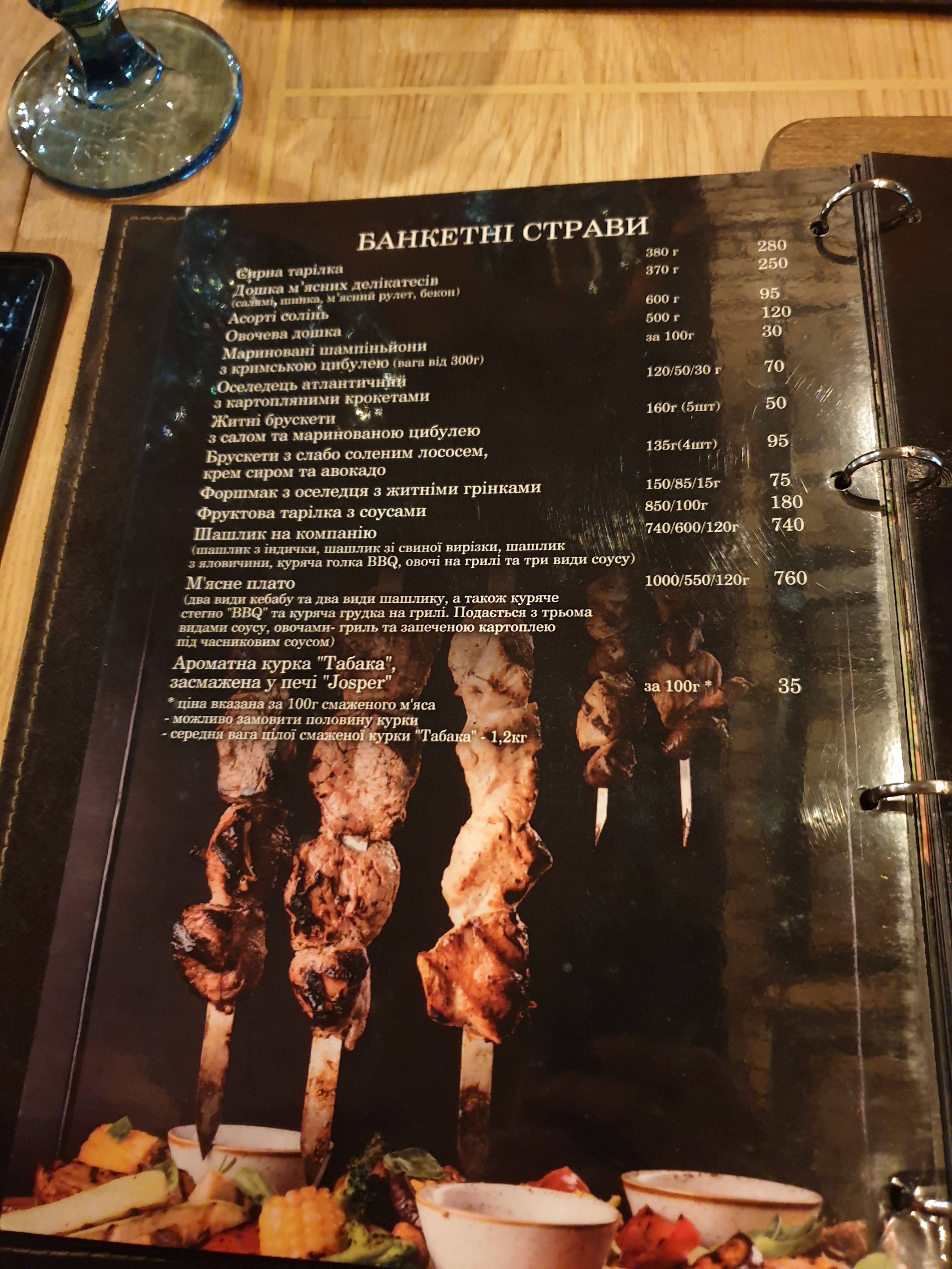М'ясний ресторан BEEF&CAKE menu 5