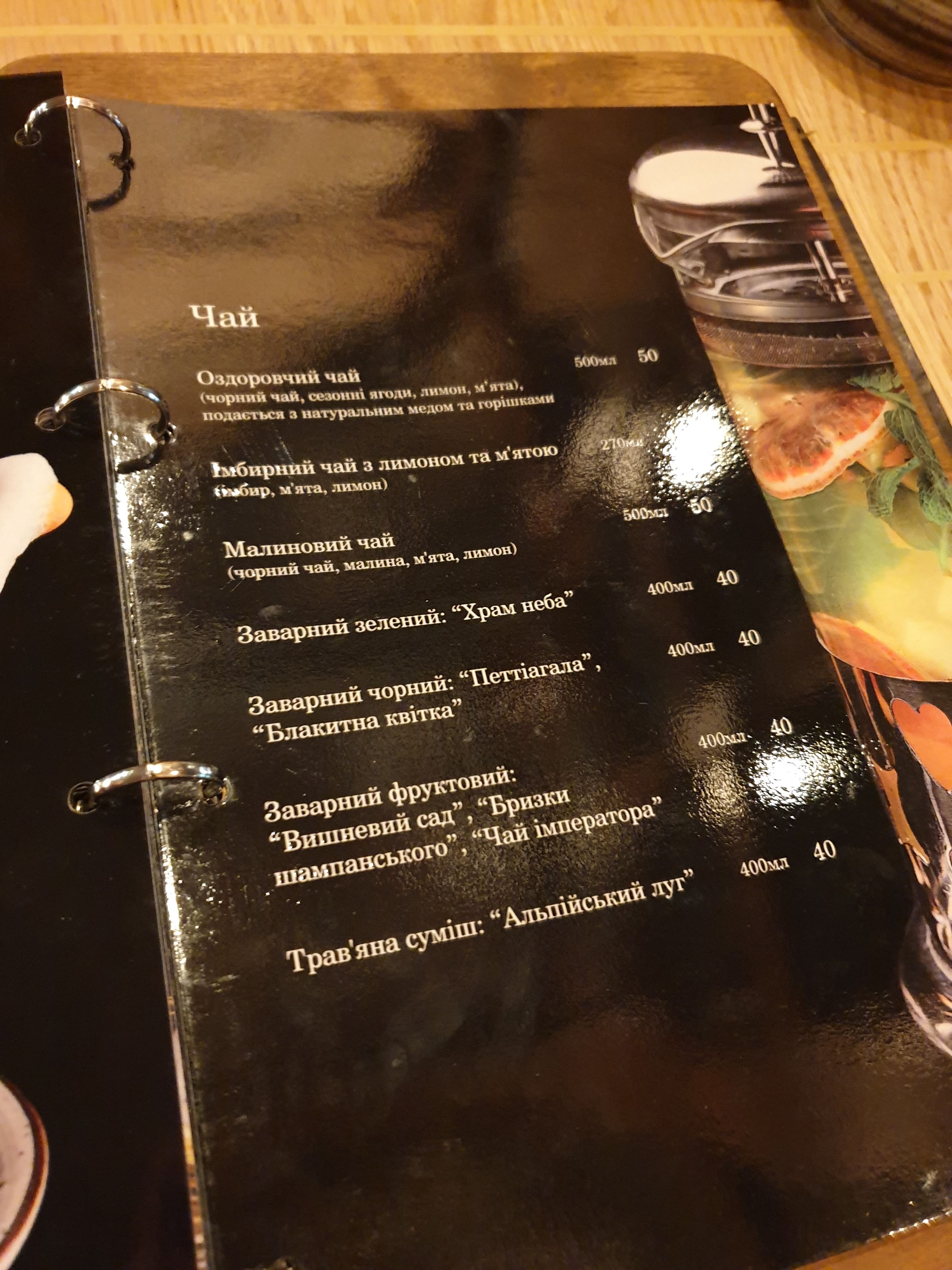 М'ясний ресторан BEEF&CAKE menu 6