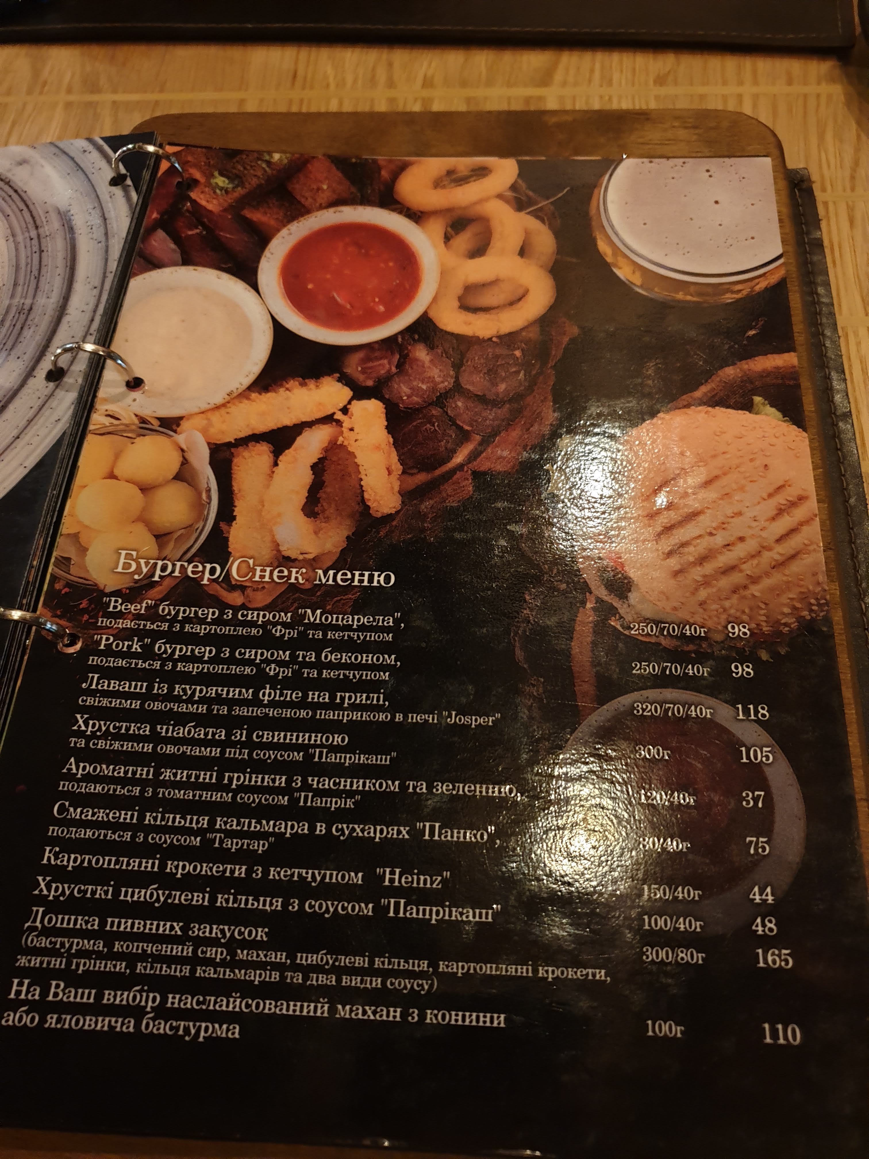 М'ясний ресторан BEEF&CAKE menu 8