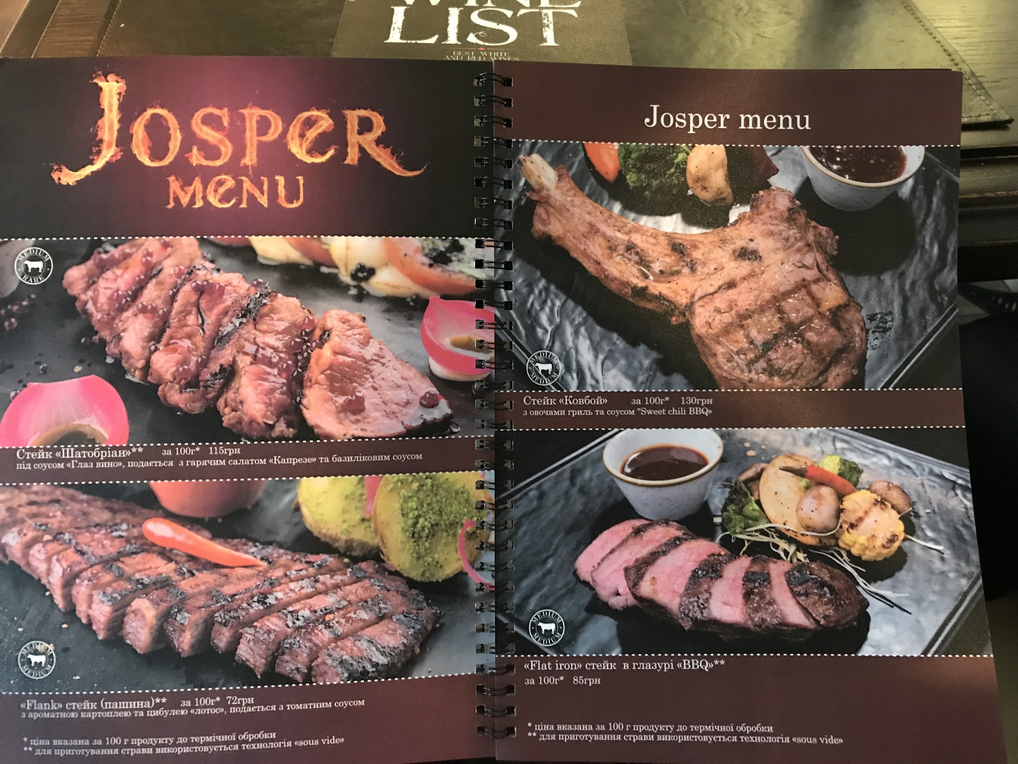 М'ясний ресторан BEEF&CAKE menu 9