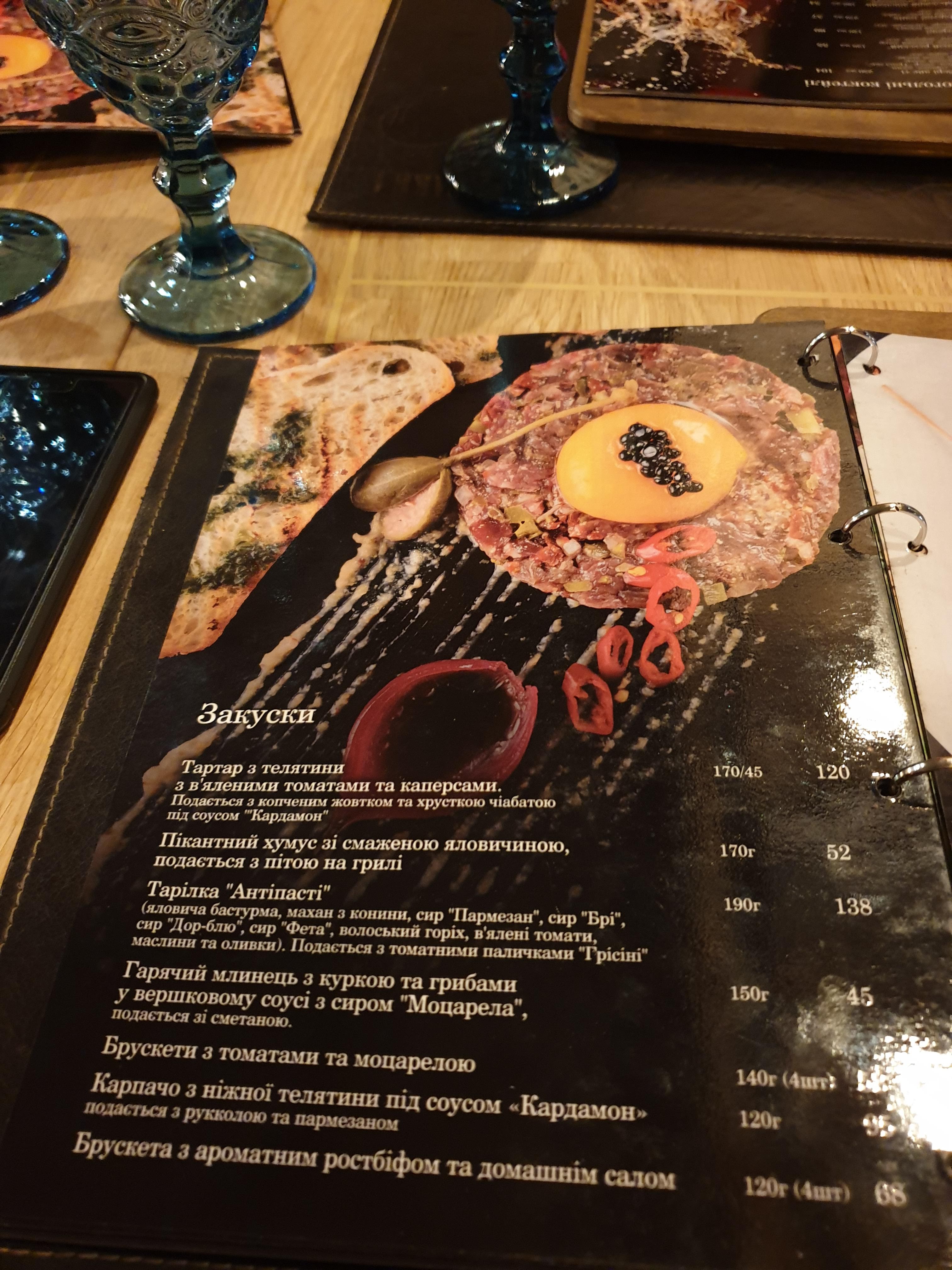 М'ясний ресторан BEEF&CAKE menu 10