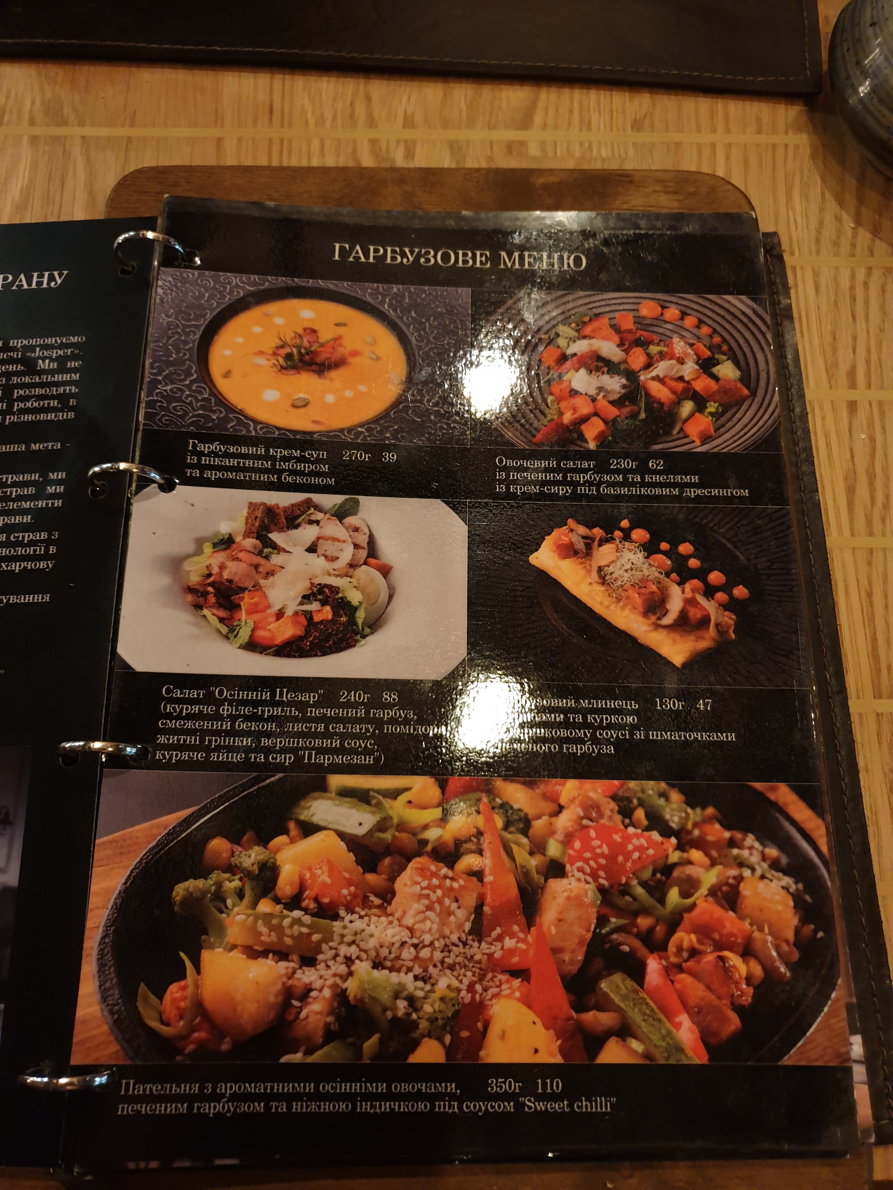 М'ясний ресторан BEEF&CAKE menu 12