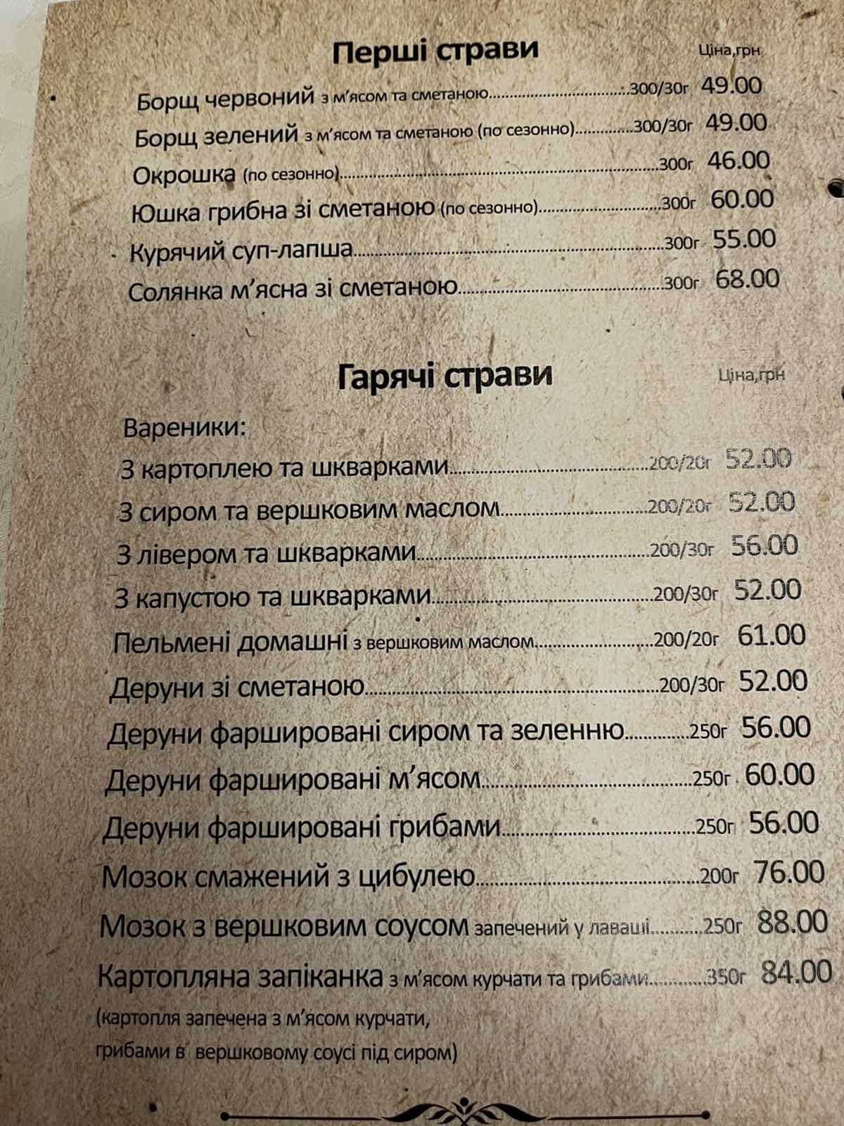 Restoran Izyum menu 5