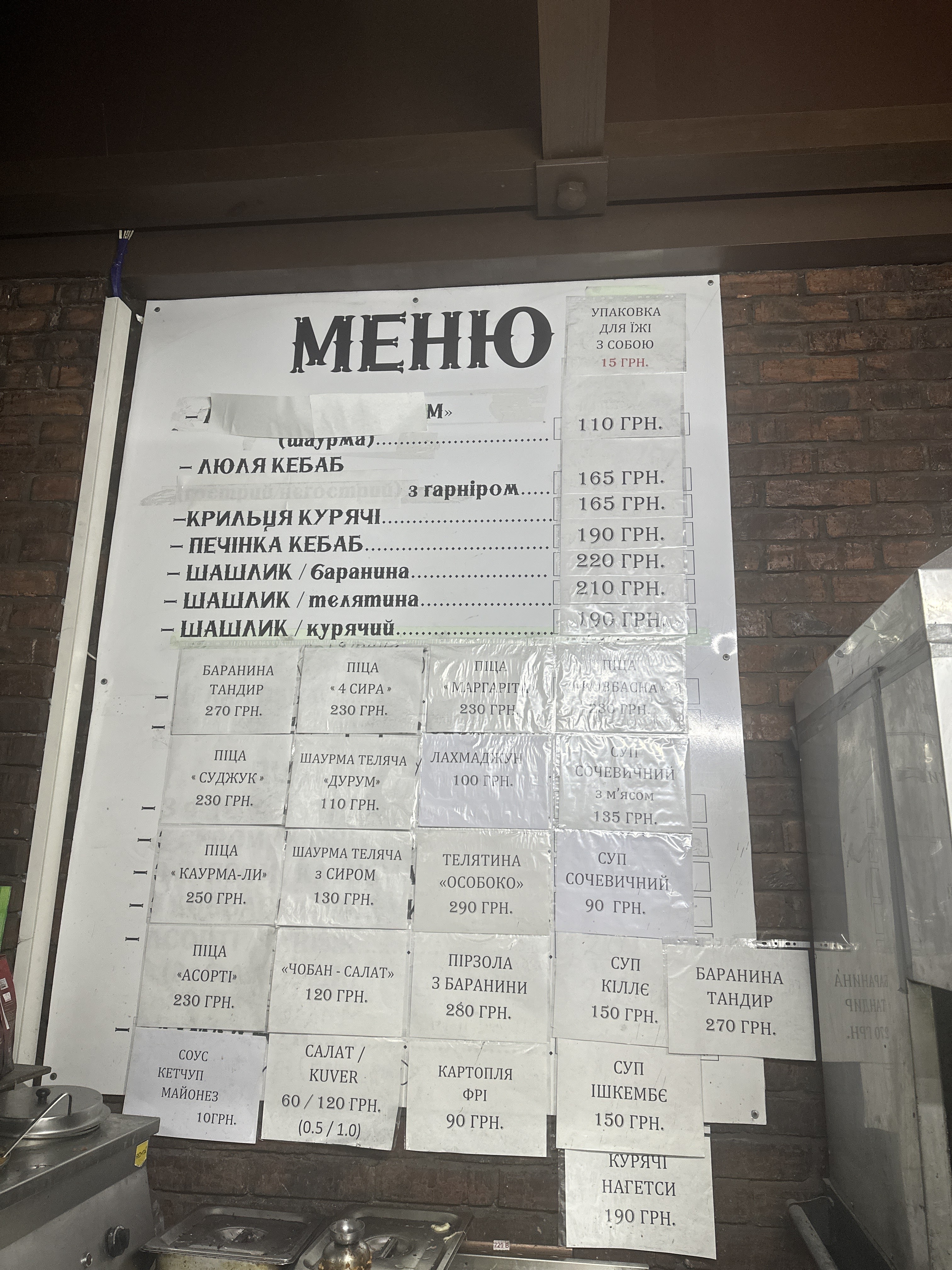HELAL KEBAB menu 1