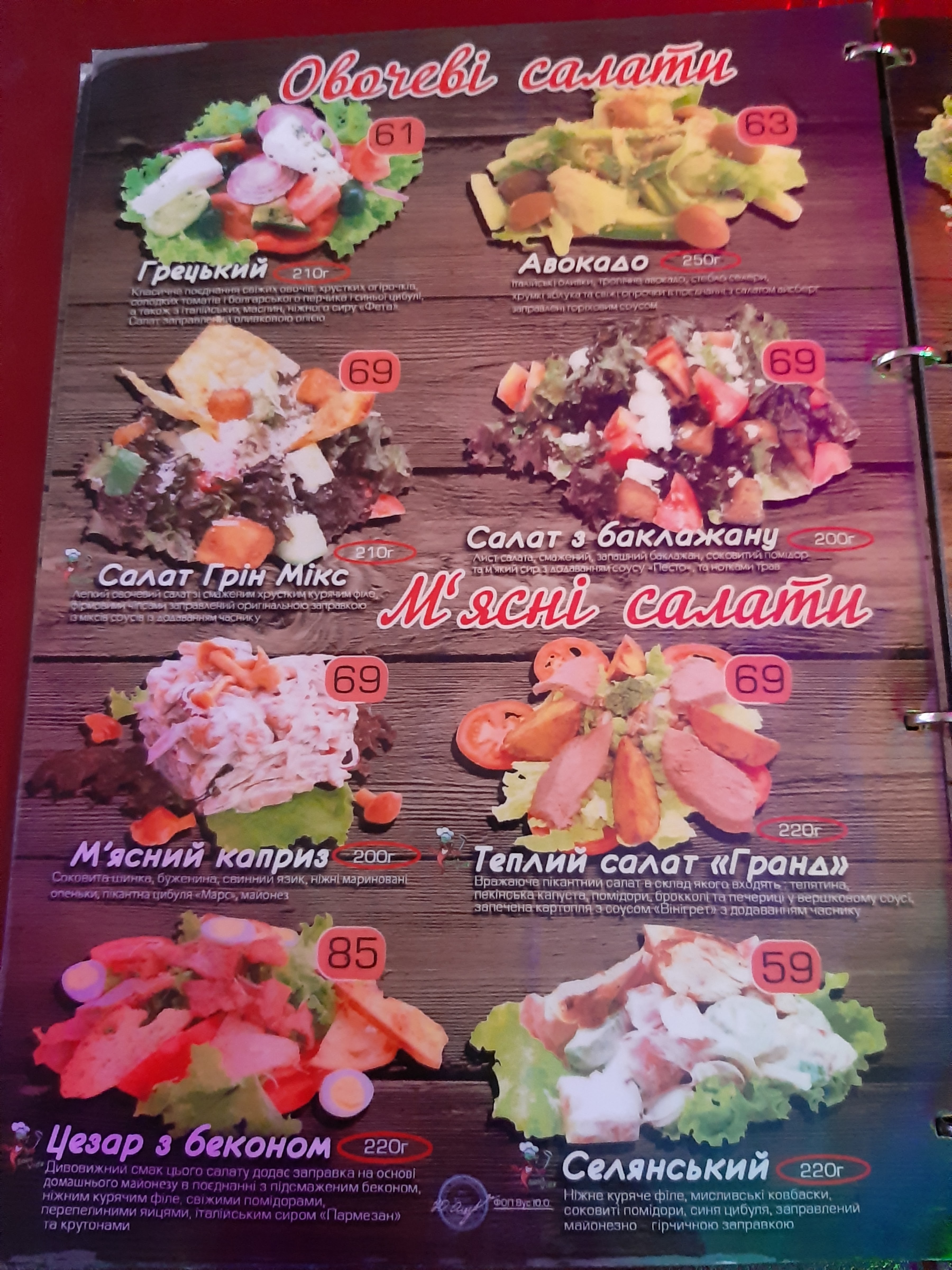 Chili Pizza menu 2