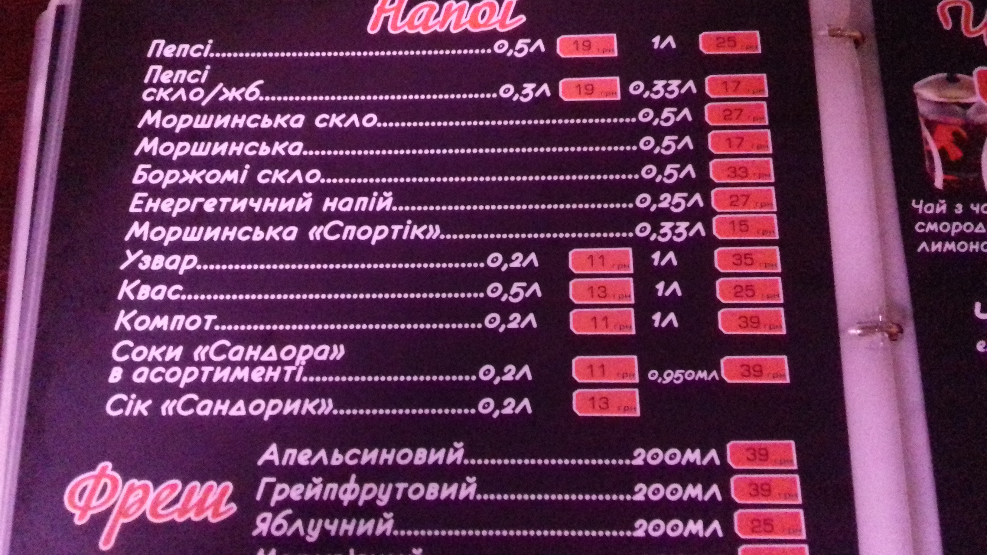 Chili Pizza menu 4