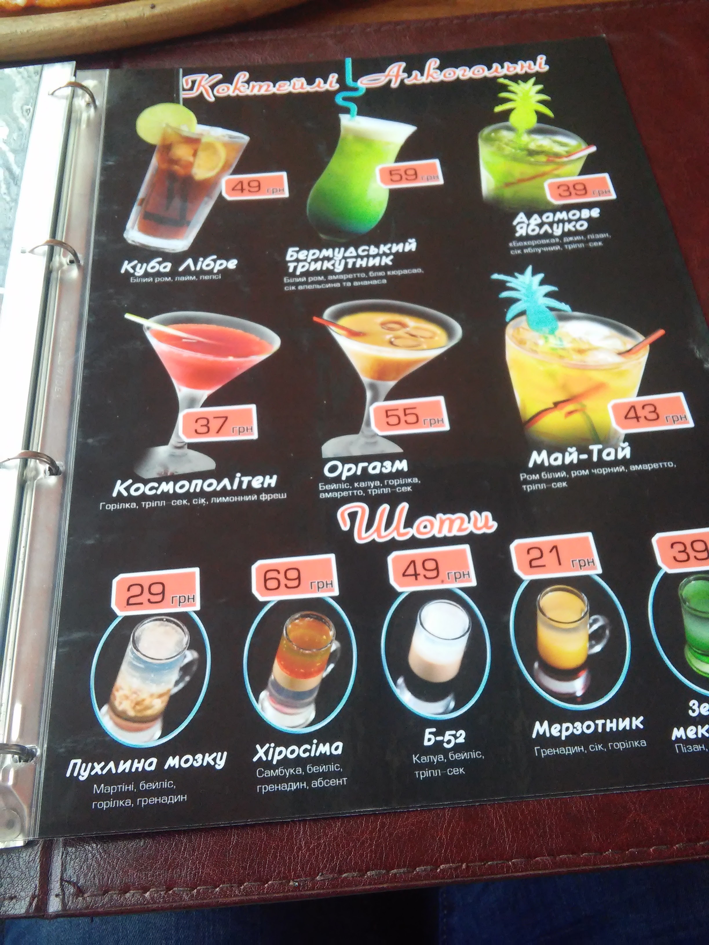 Chili Pizza menu 6