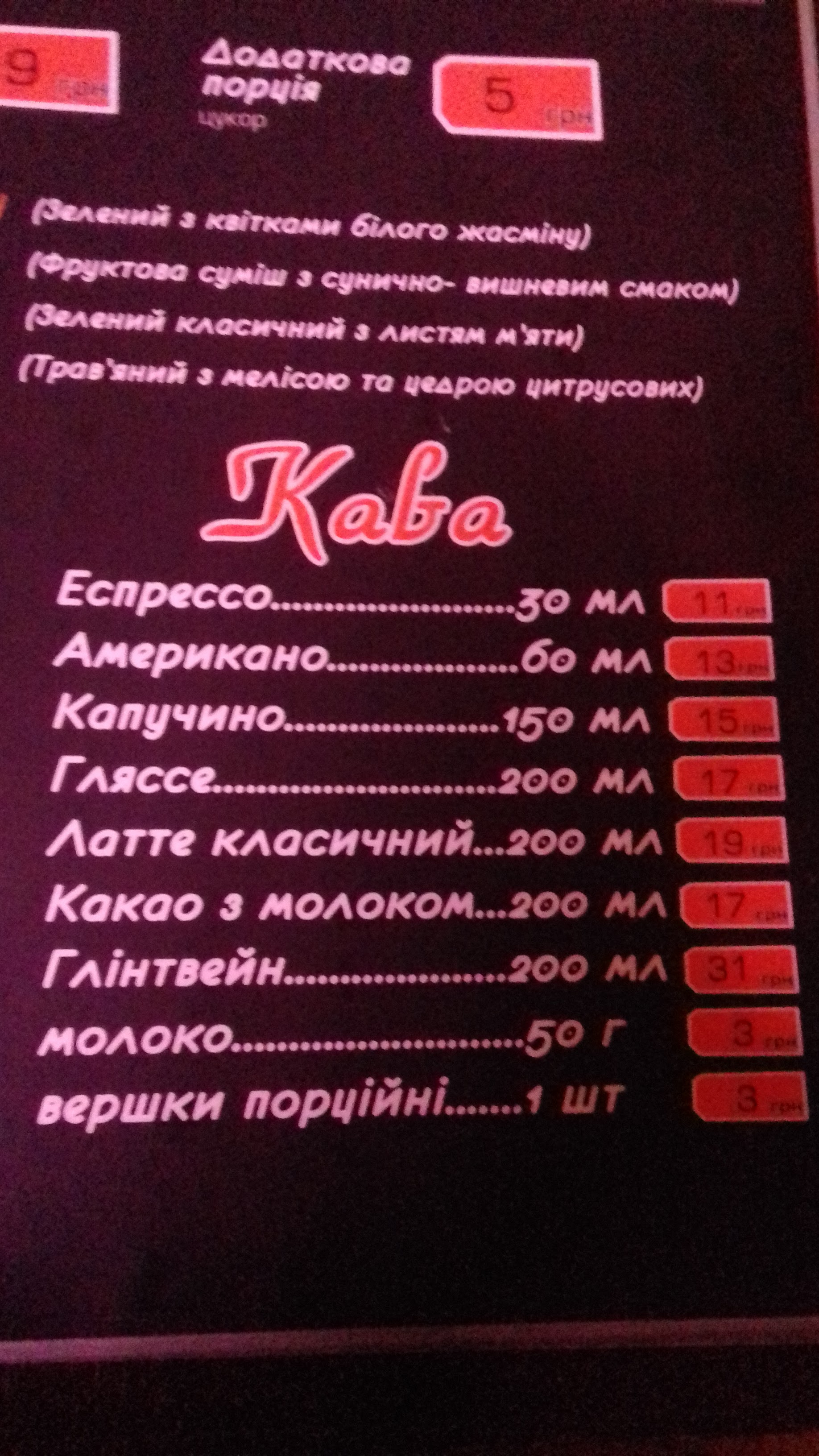 Chili Pizza menu 7