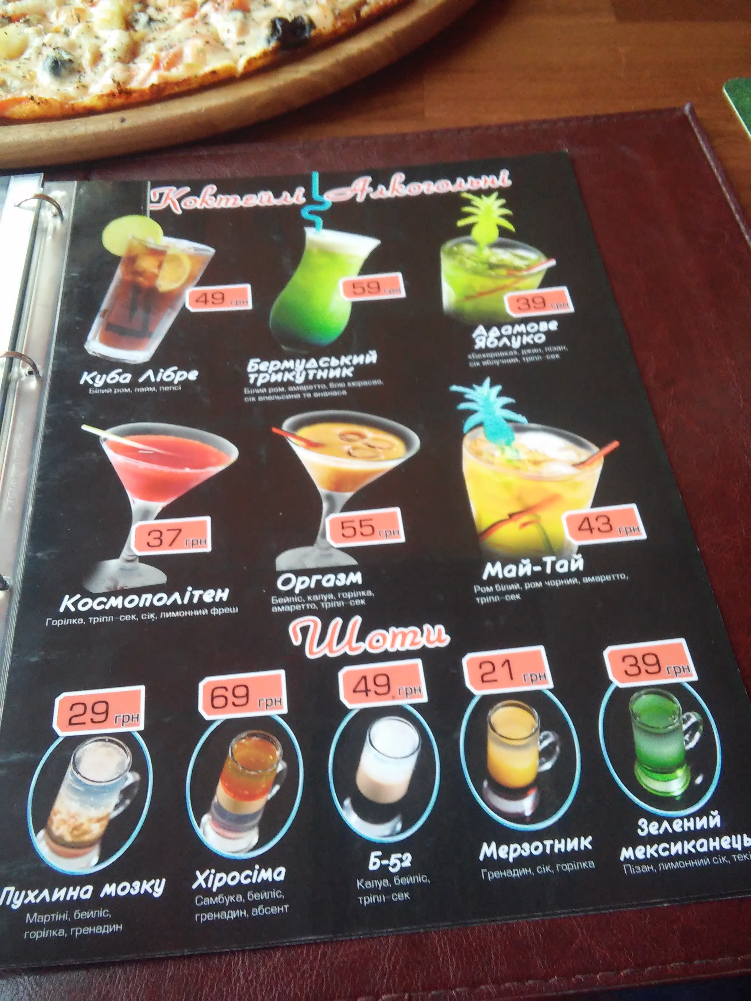 Chili Pizza menu 8