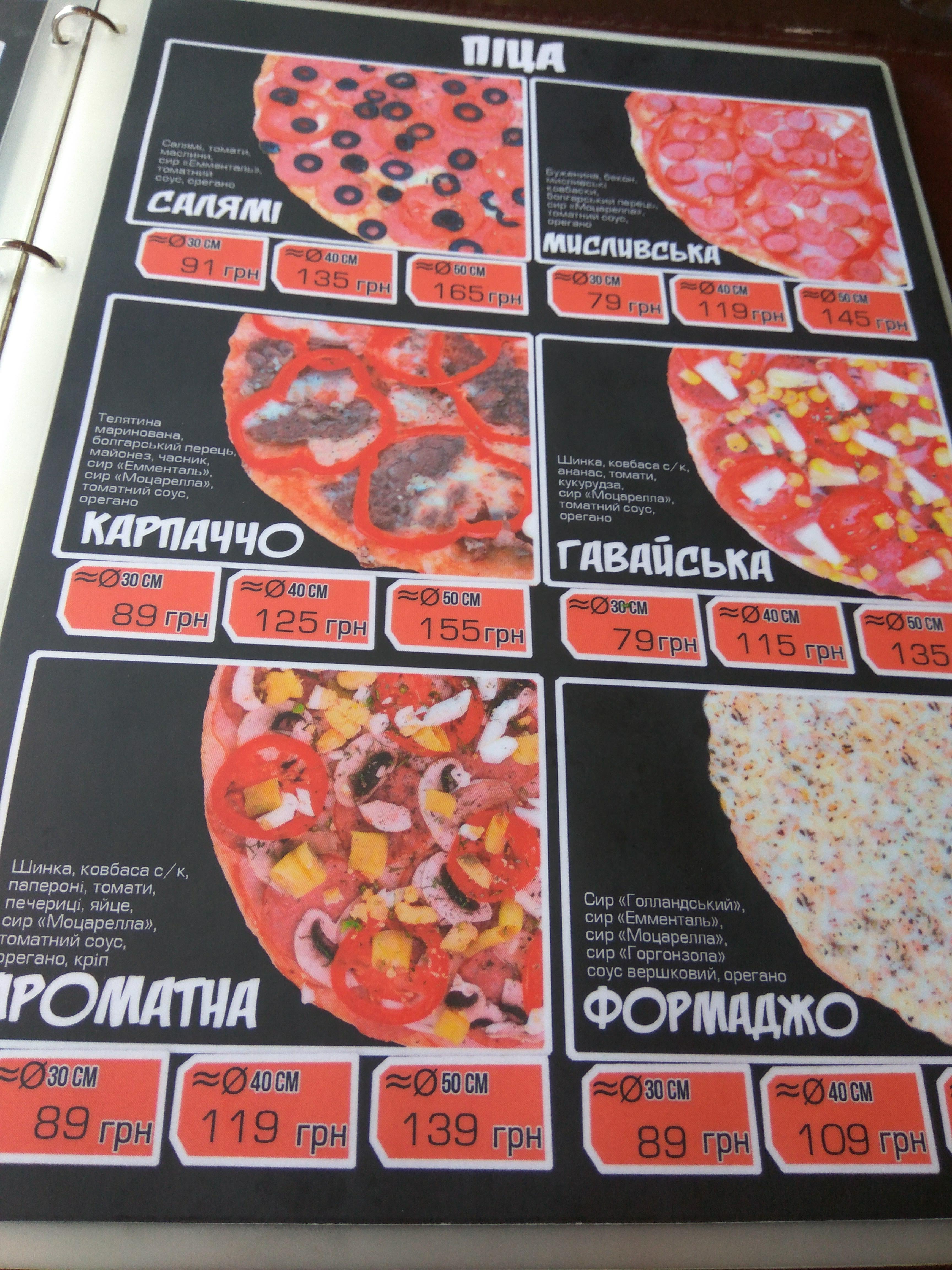 Chili Pizza menu 10