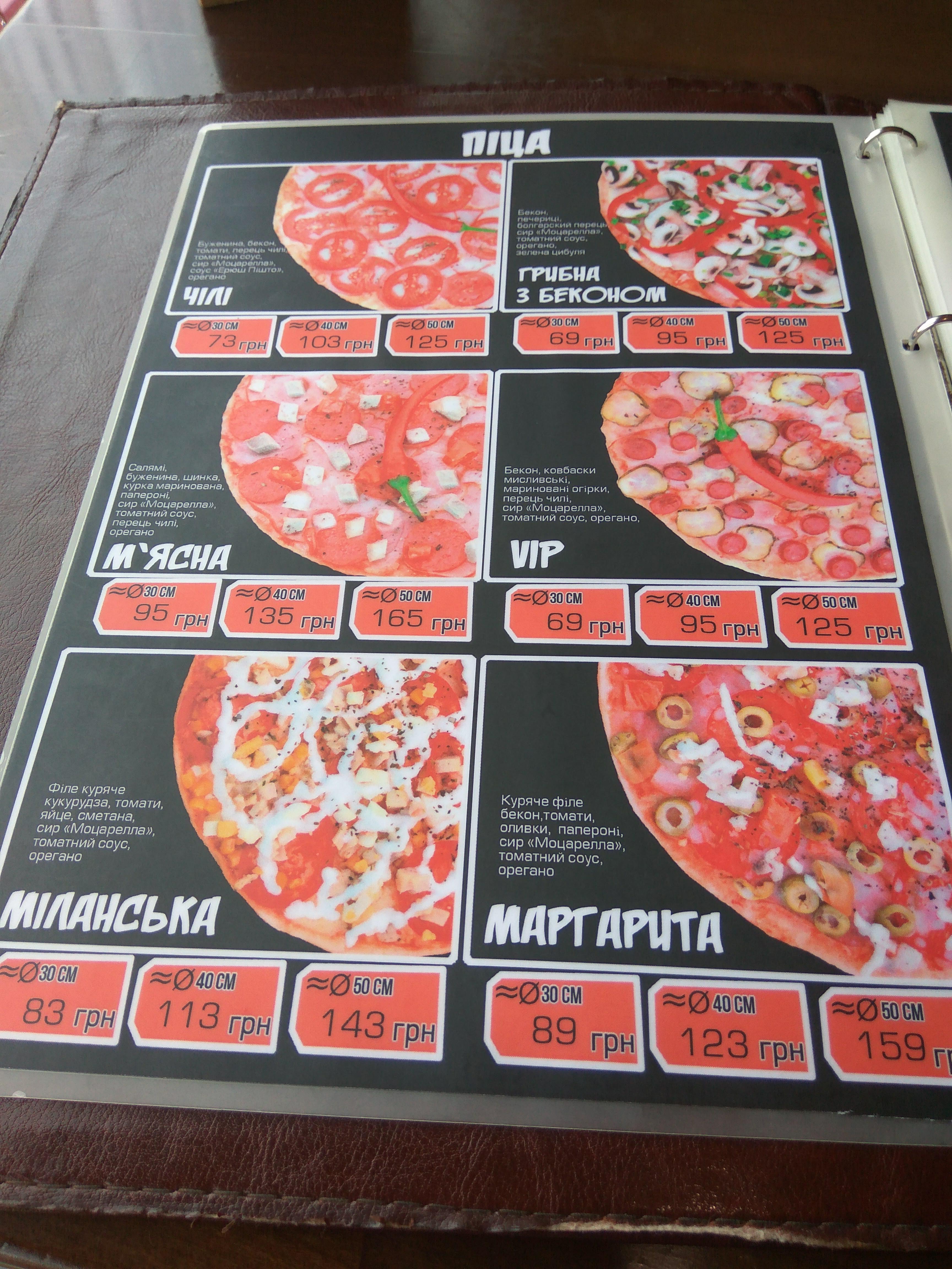 Chili Pizza menu 11