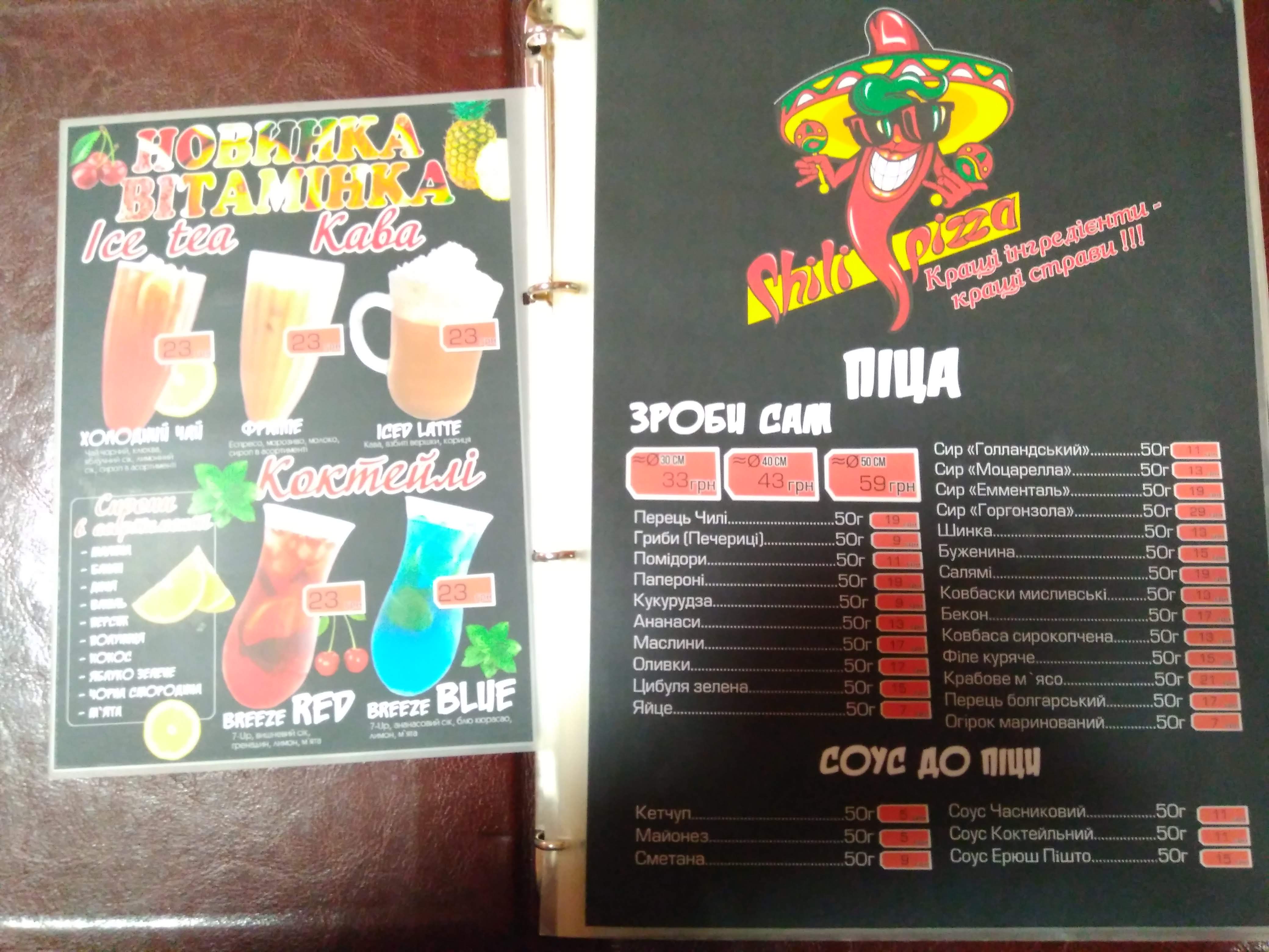Chili Pizza menu 12
