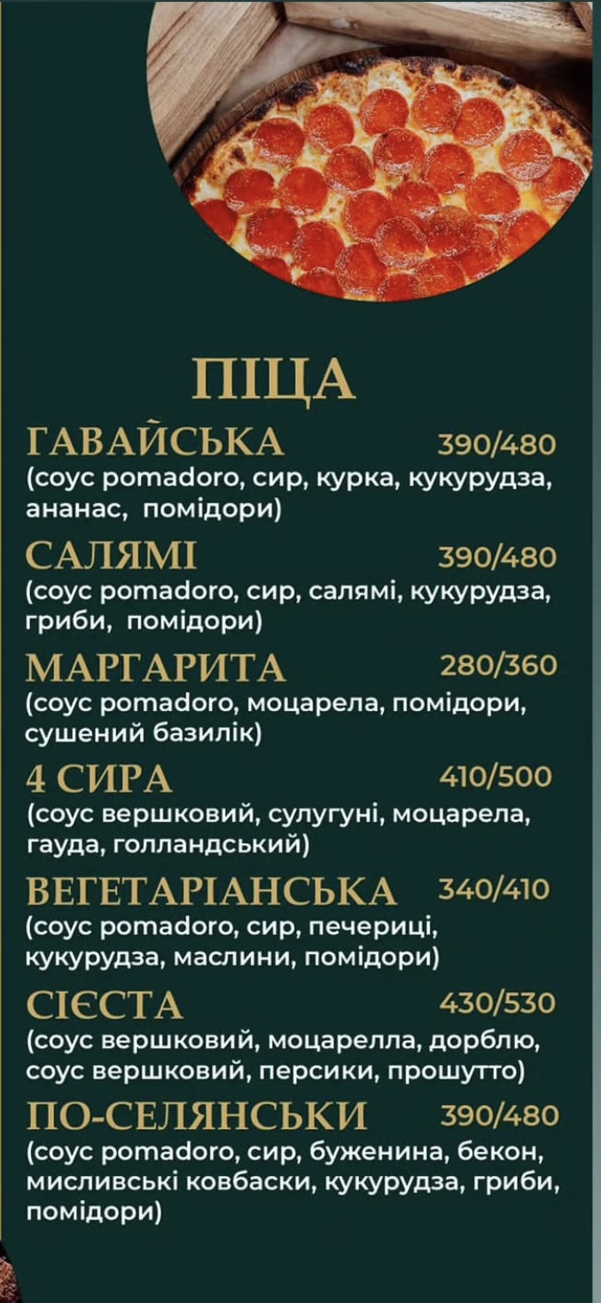 Napoli87 menu 3
