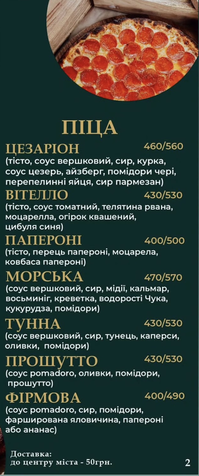 Napoli87 menu 4
