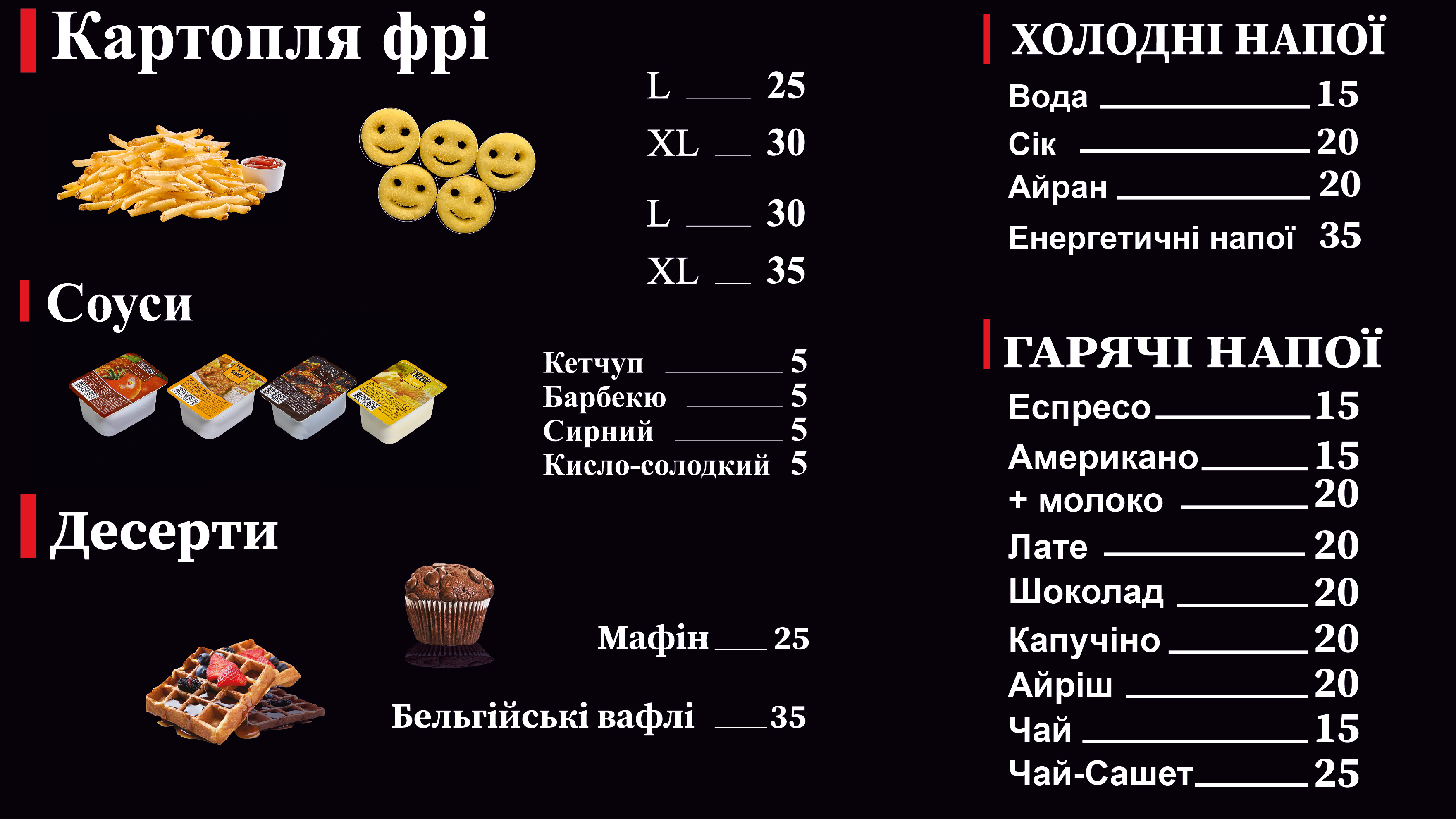 I Love Kebab menu 2