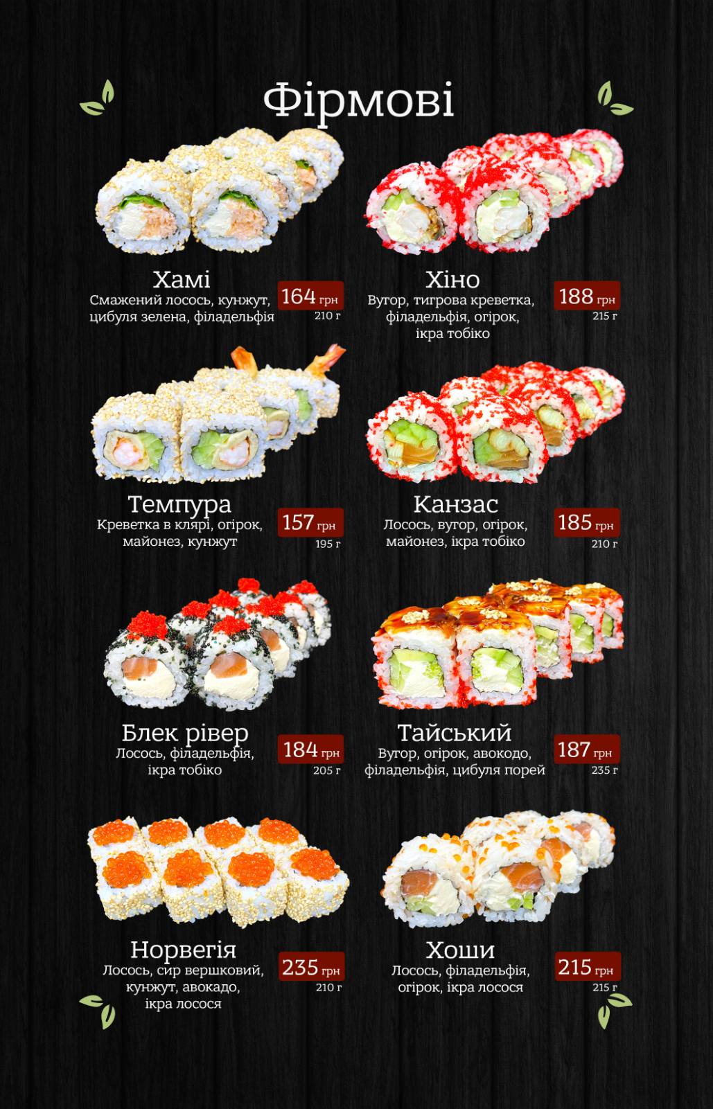 Pizza 57 menu 2