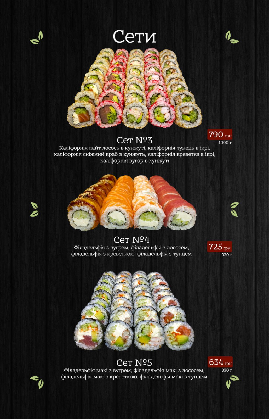 Pizza 57 menu 3
