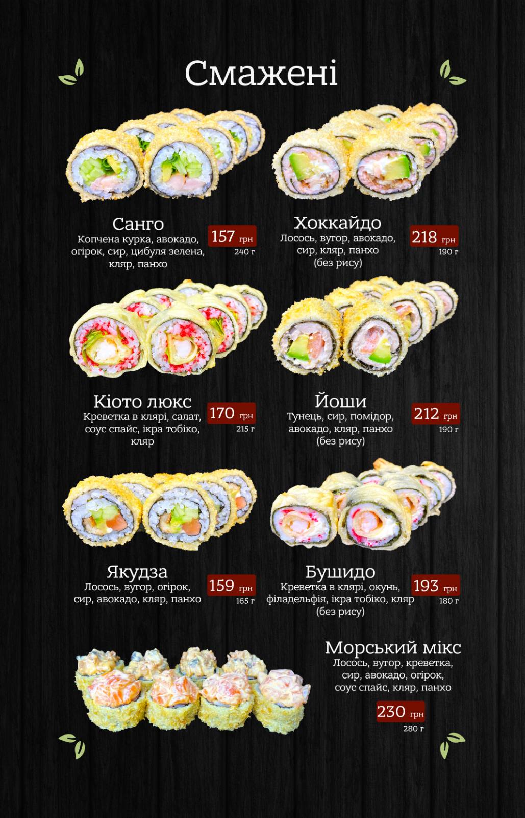 Pizza 57 menu 4