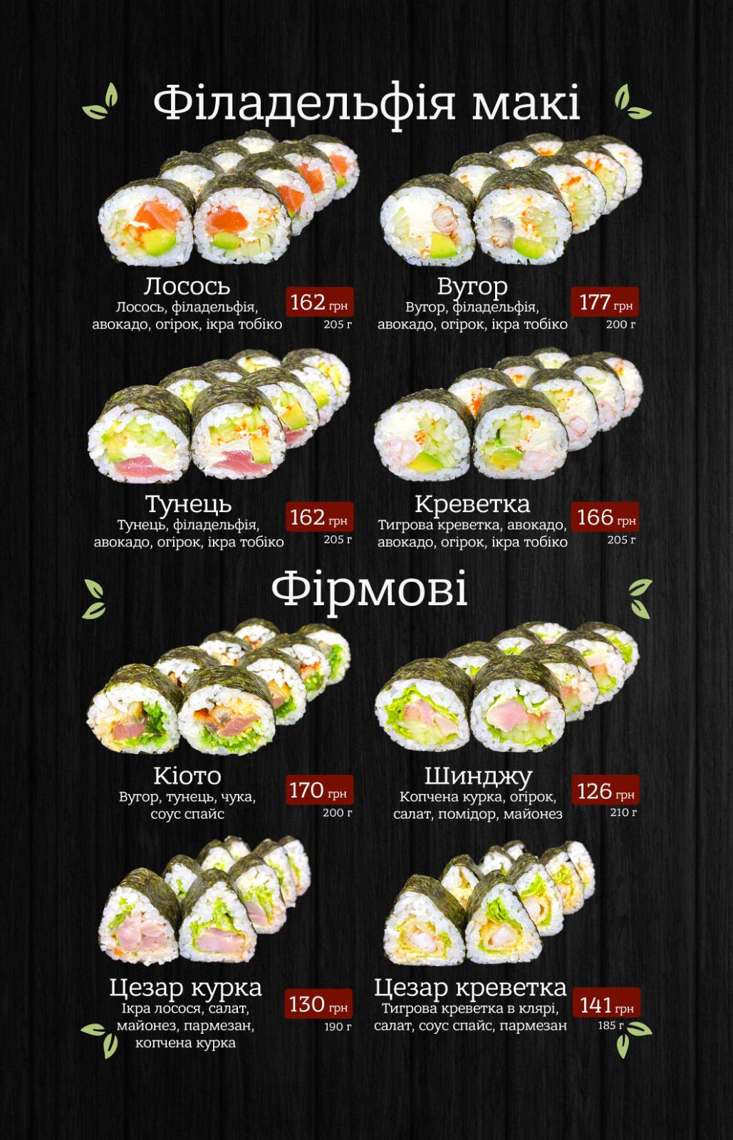 Pizza 57 menu 5