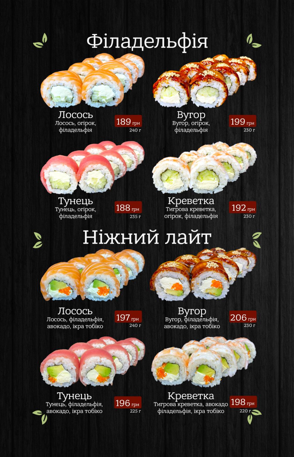 Pizza 57 menu 6