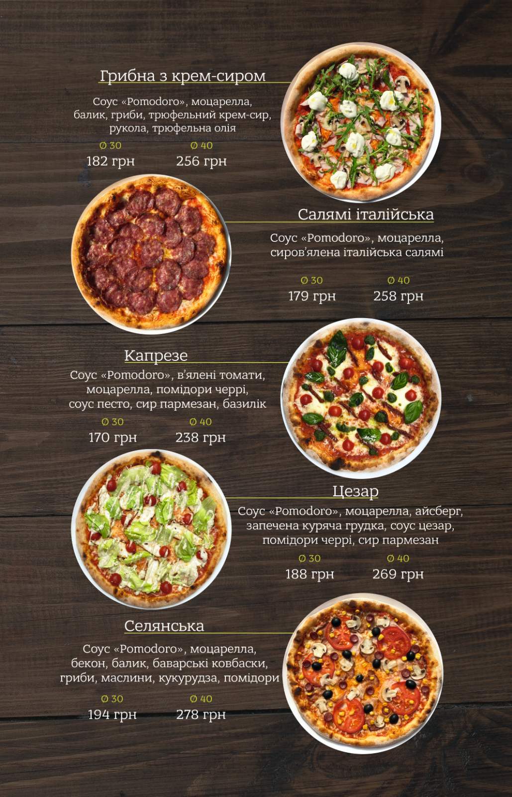 Pizza 57 menu 7