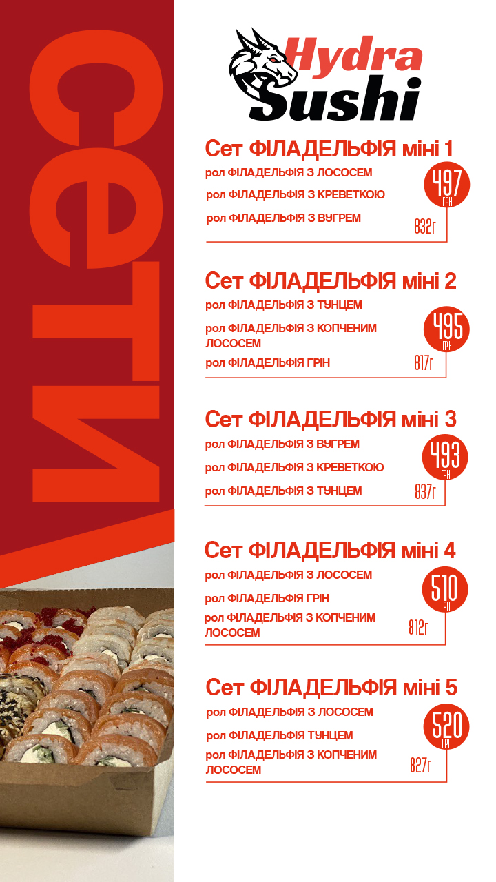 Hydra Sushi menu 5