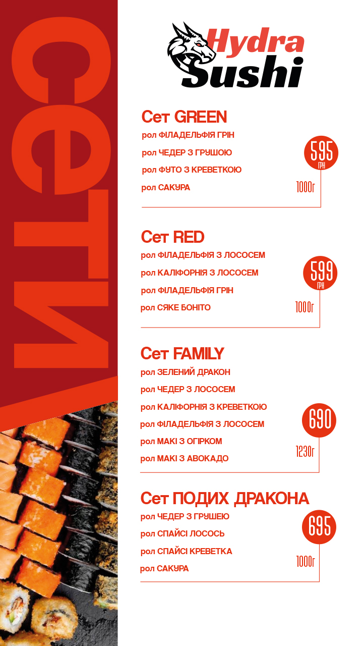 Hydra Sushi menu 9
