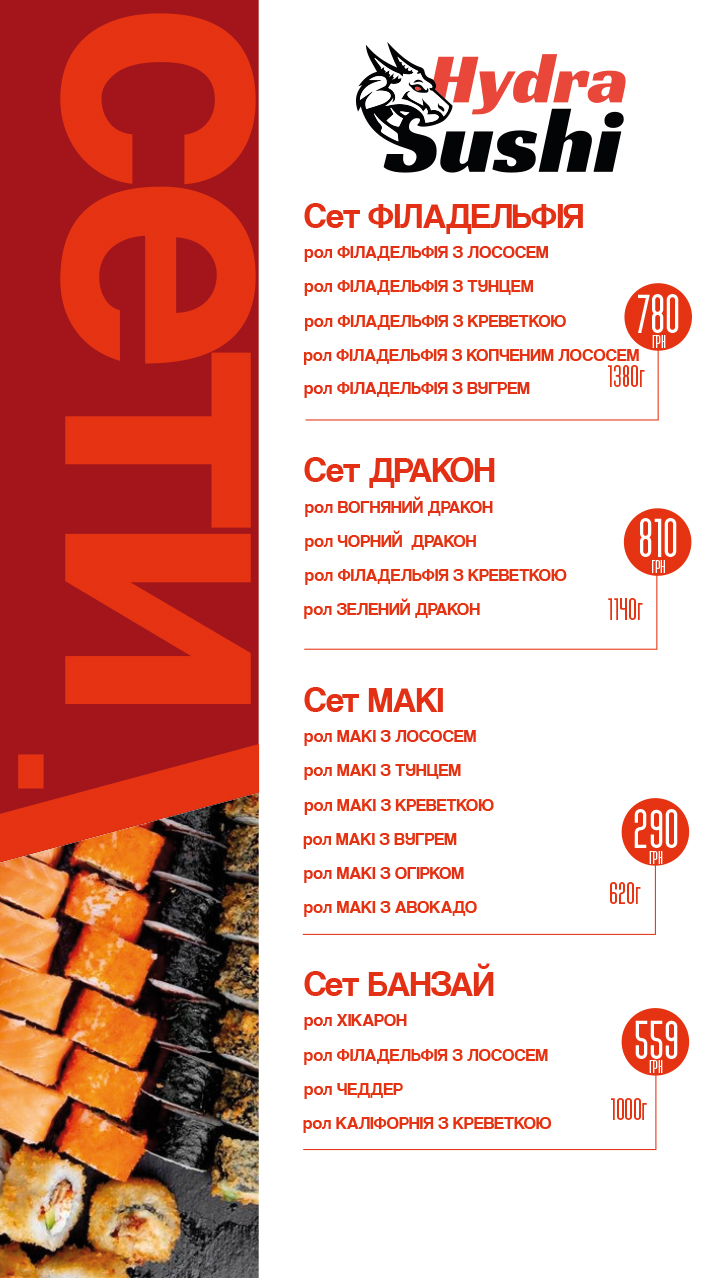 Hydra Sushi menu 10