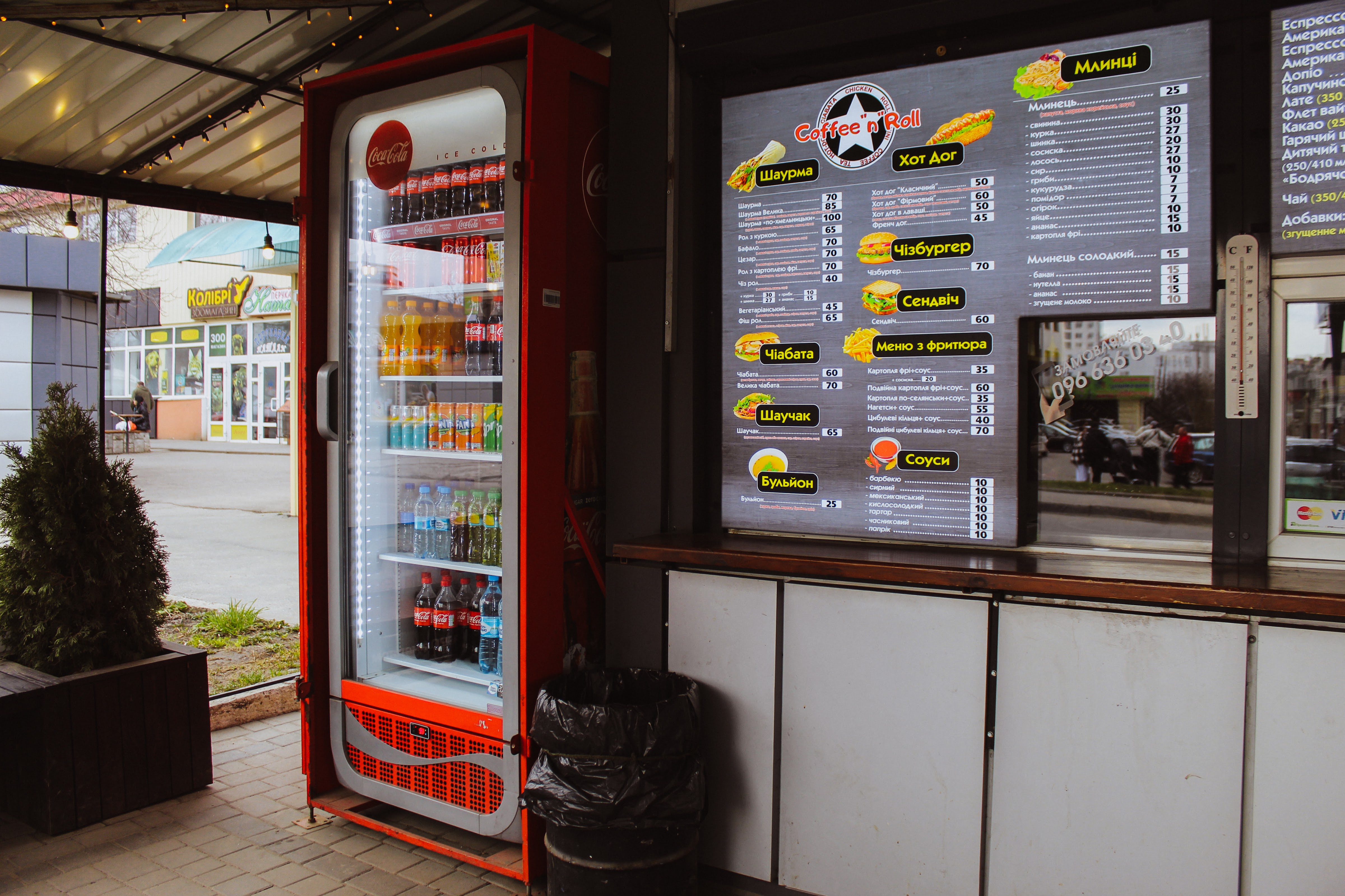 Сoffee"n"Roll menu 2