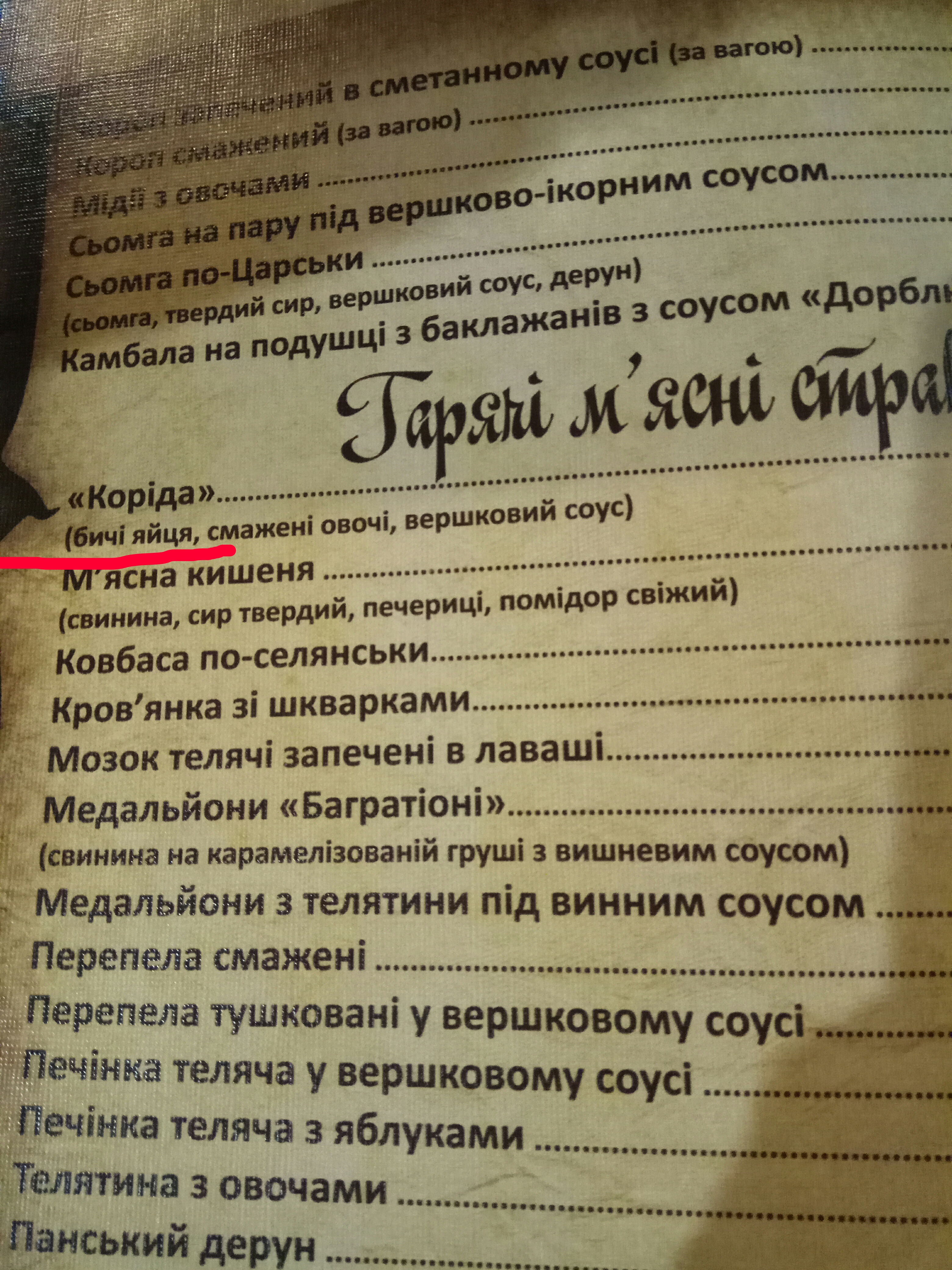 Hunter's hut menu 1