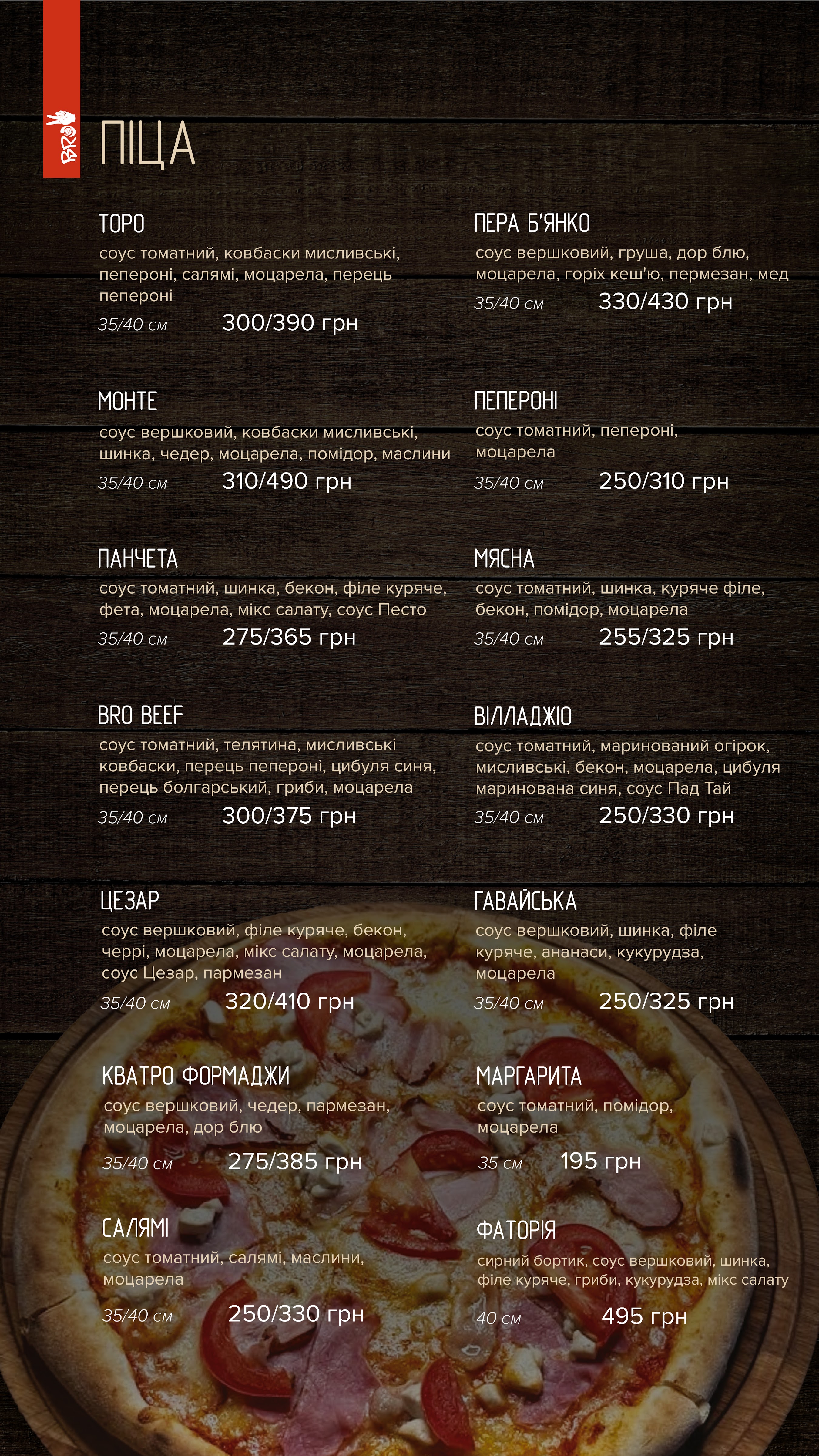 BRO PUB menu 5