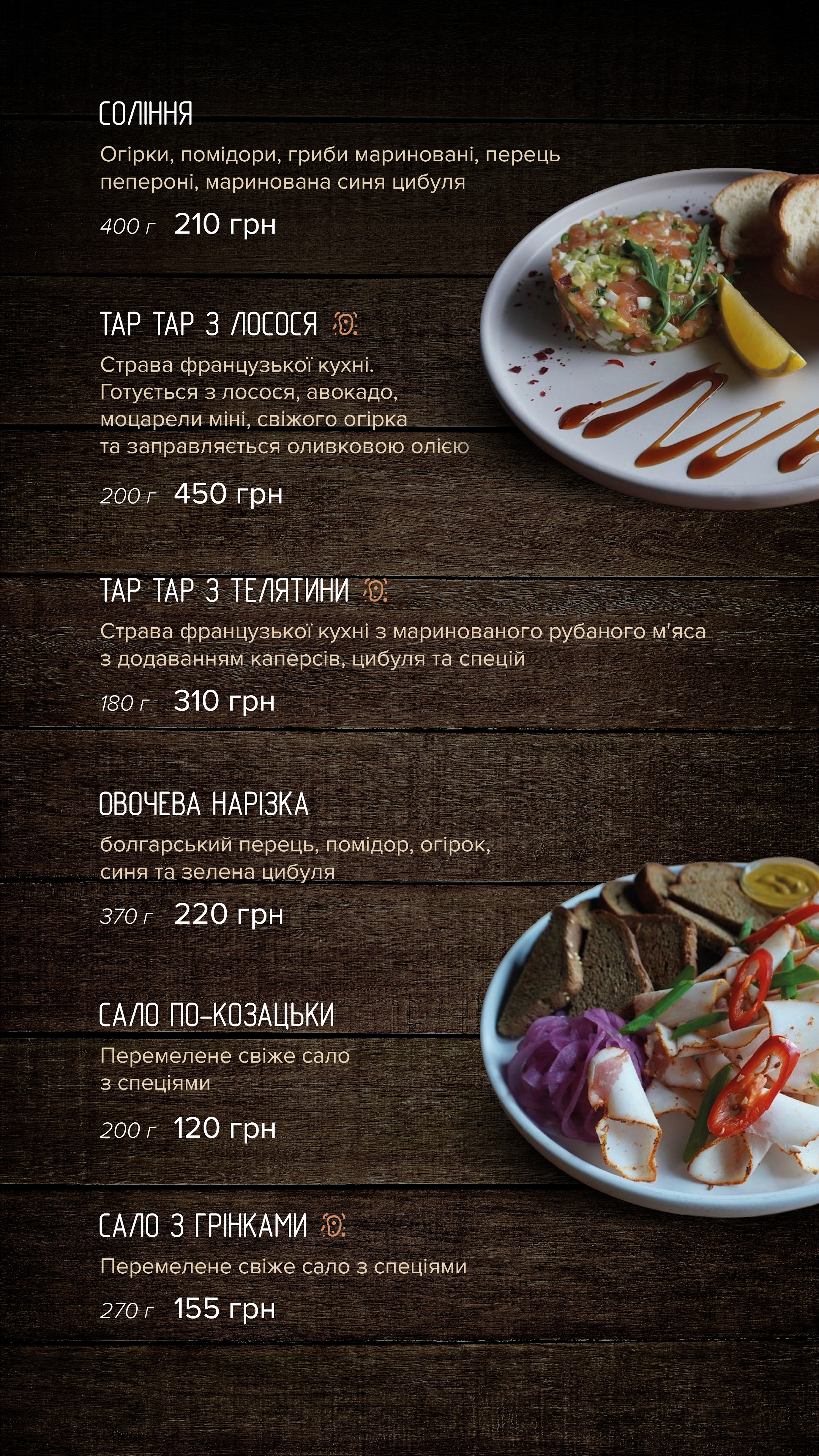BRO PUB menu 6