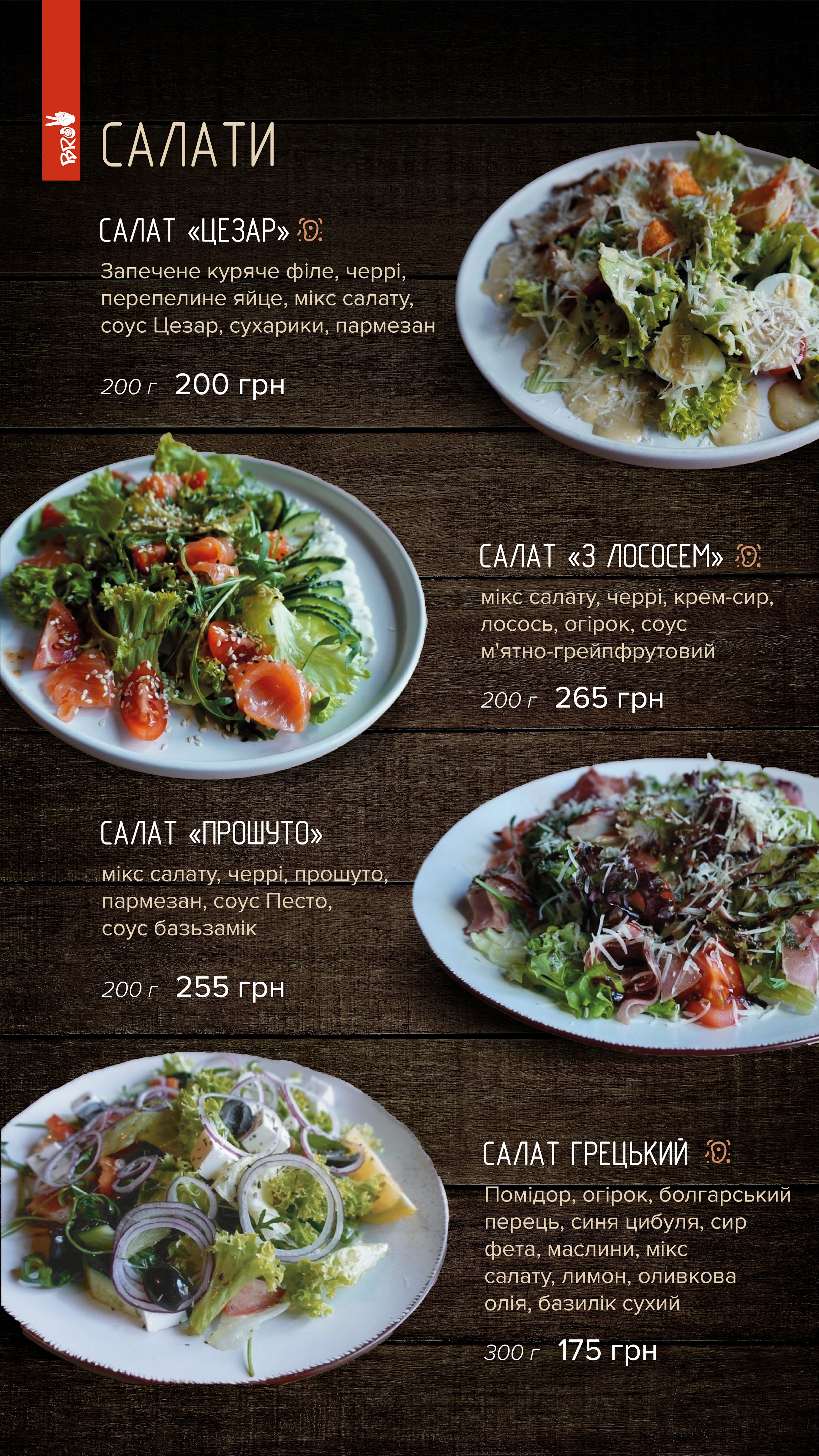 BRO PUB menu 9