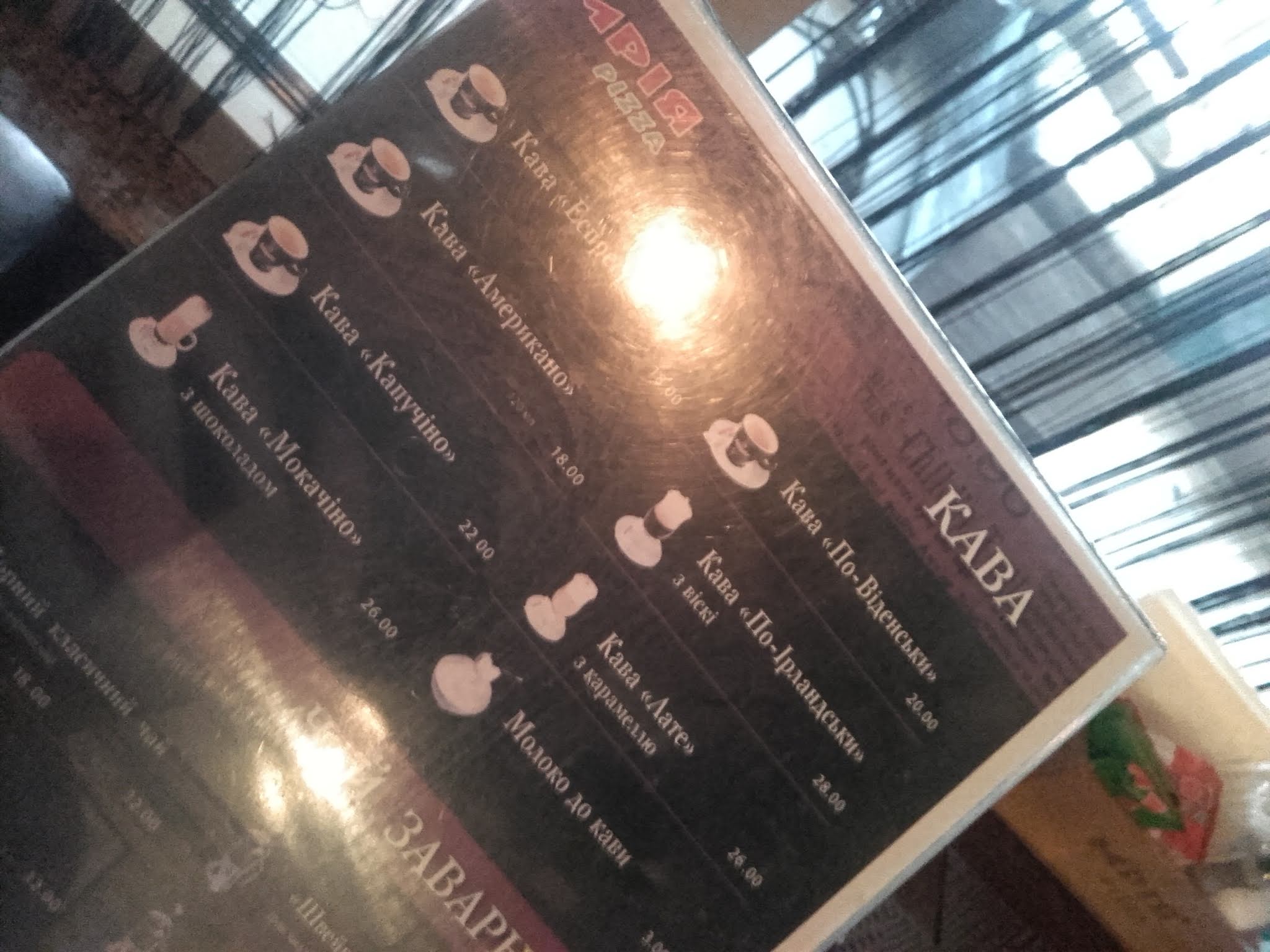Mriya menu 8