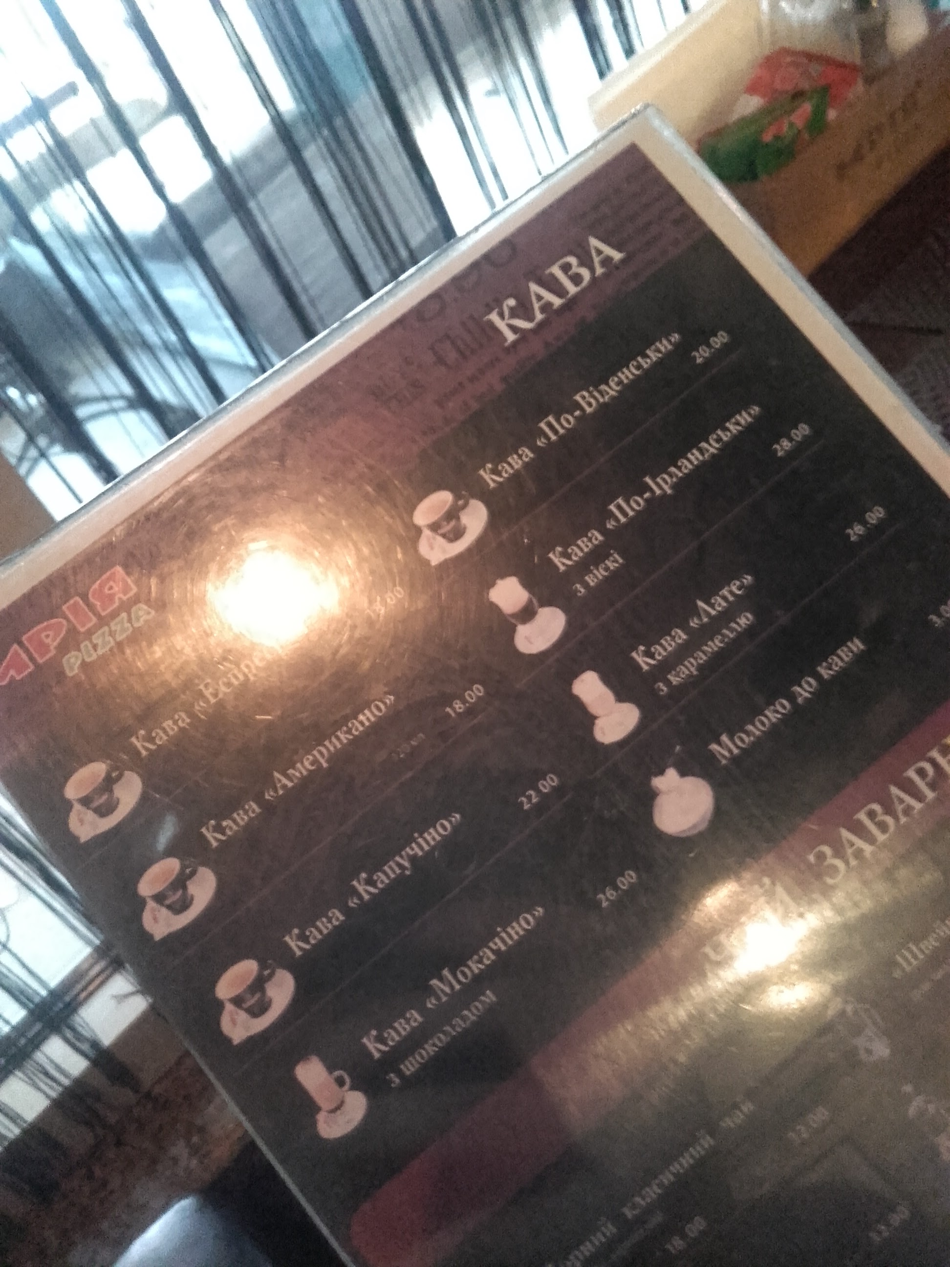 Mriya menu 9