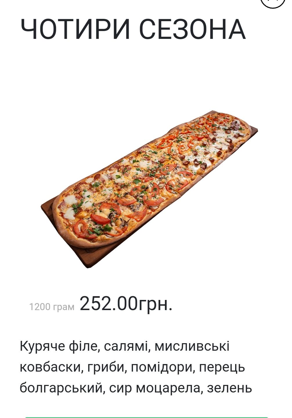 Mriya menu 10