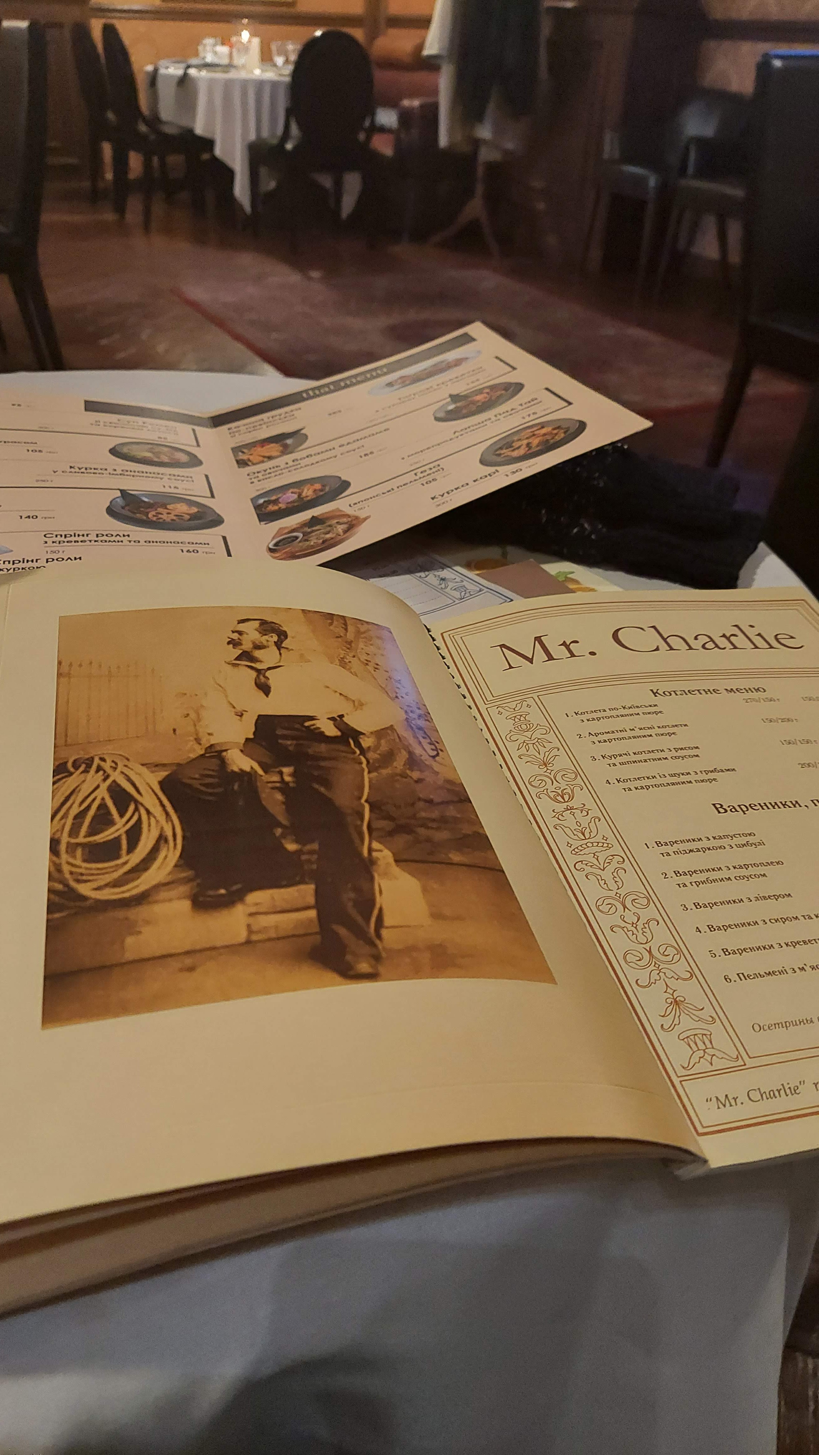 Mr. ЧАРЛІ, КЛУБ-РЕСТОРАН menu 5