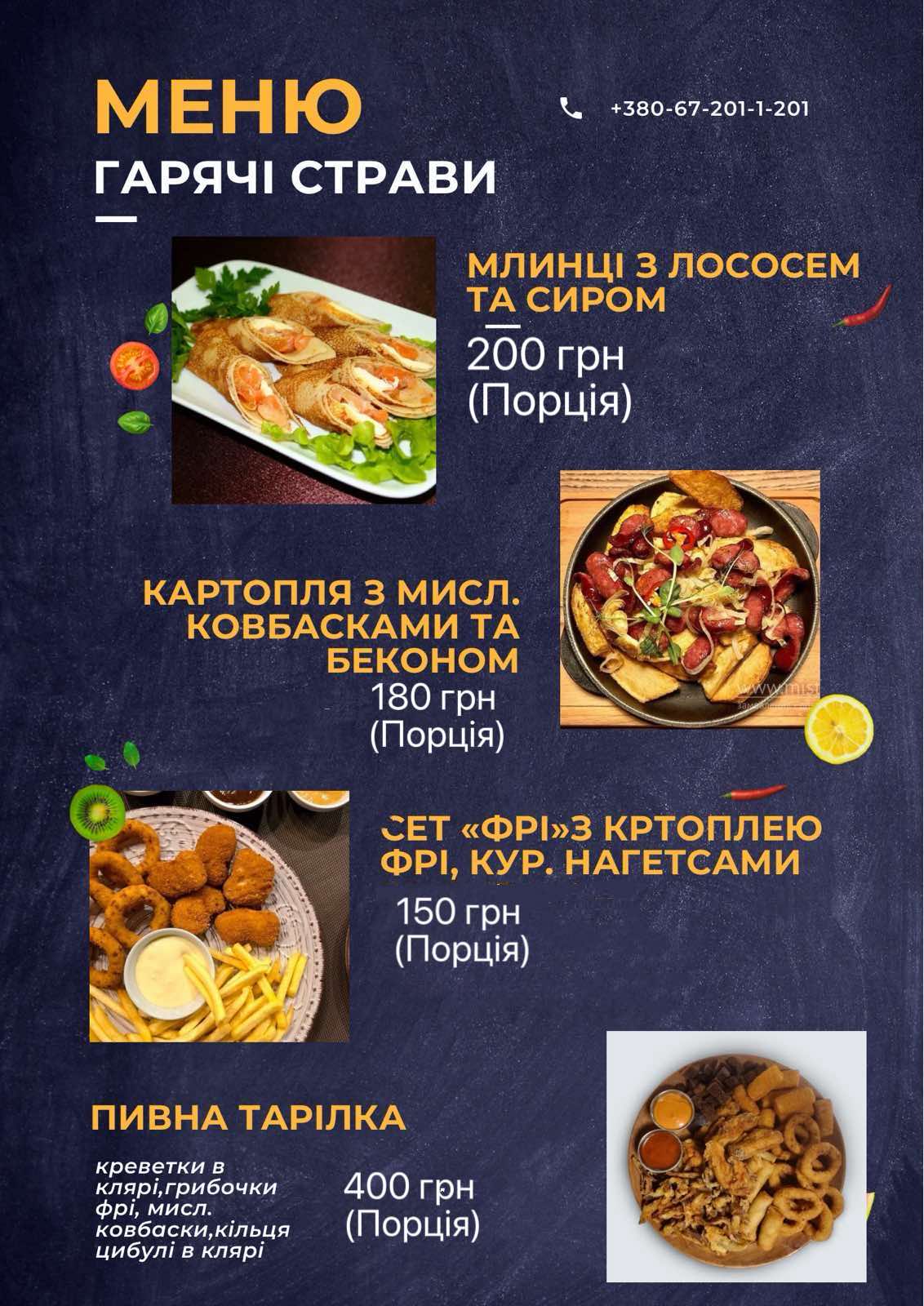 "Travel" Pizzeria menu 1