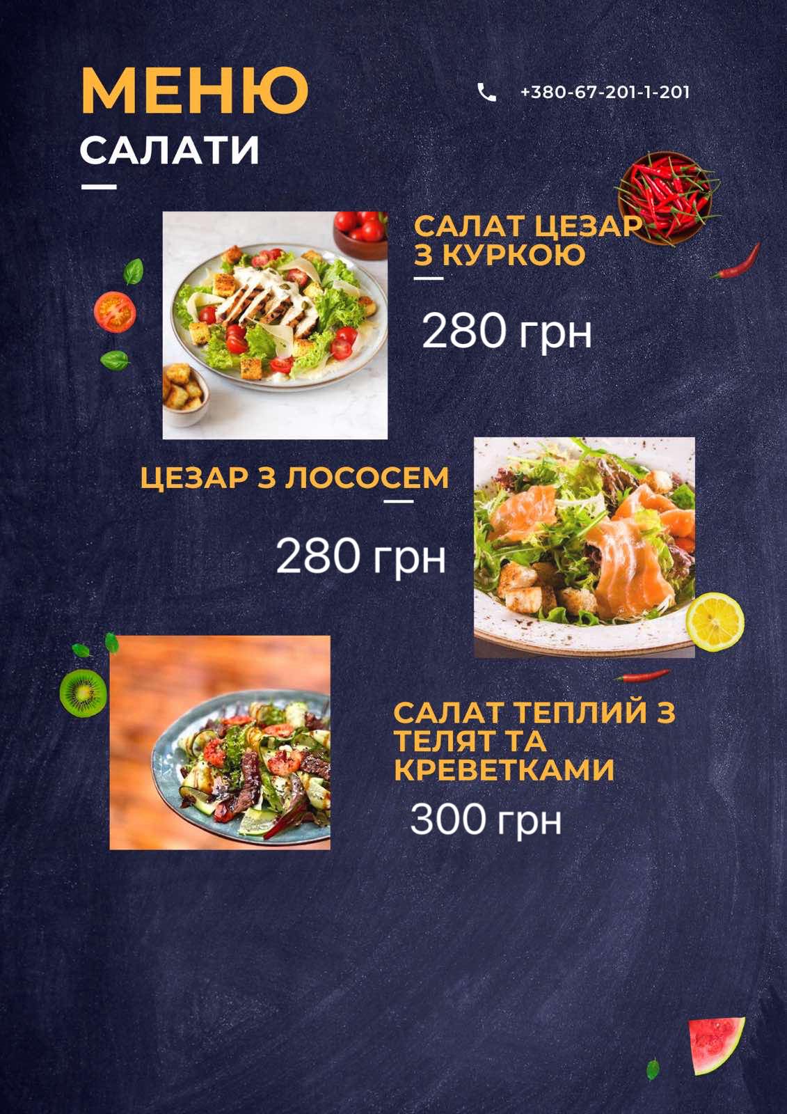 "Travel" Pizzeria menu 4