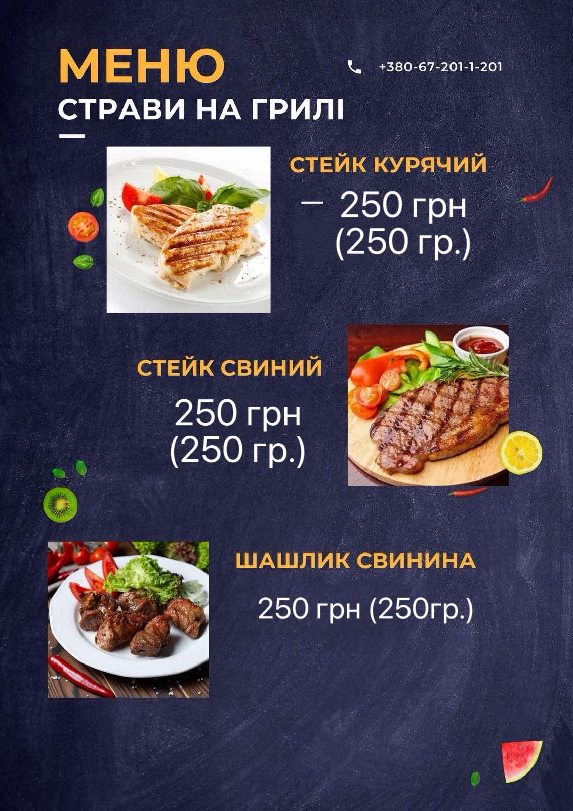 "Travel" Pizzeria menu 5
