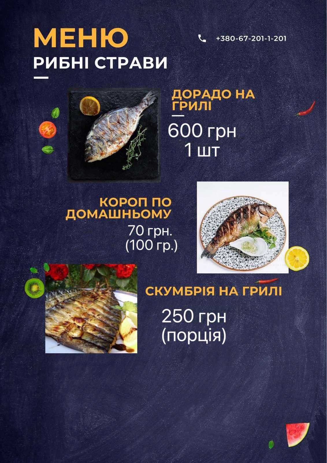 "Travel" Pizzeria menu 7