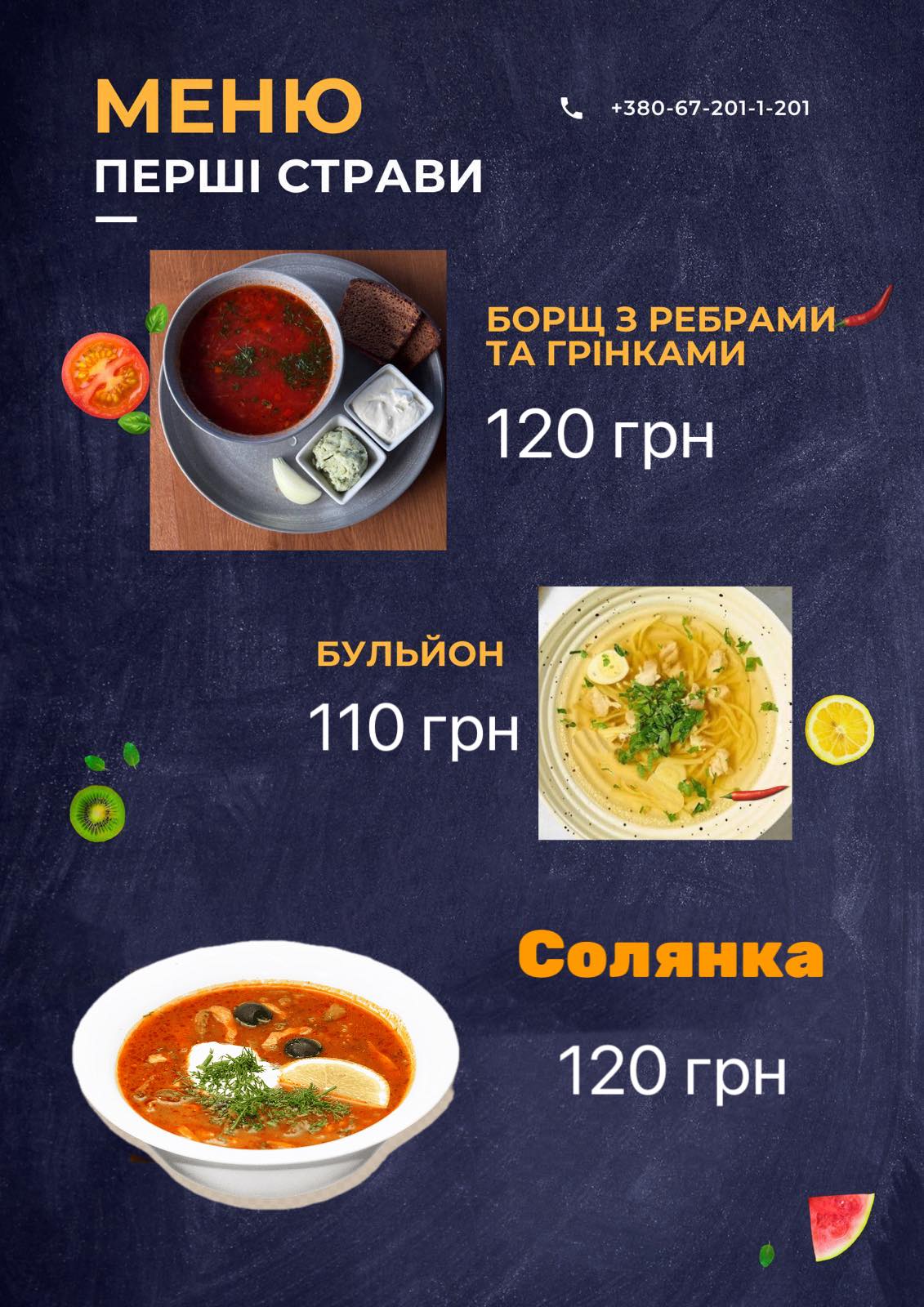 "Travel" Pizzeria menu 9