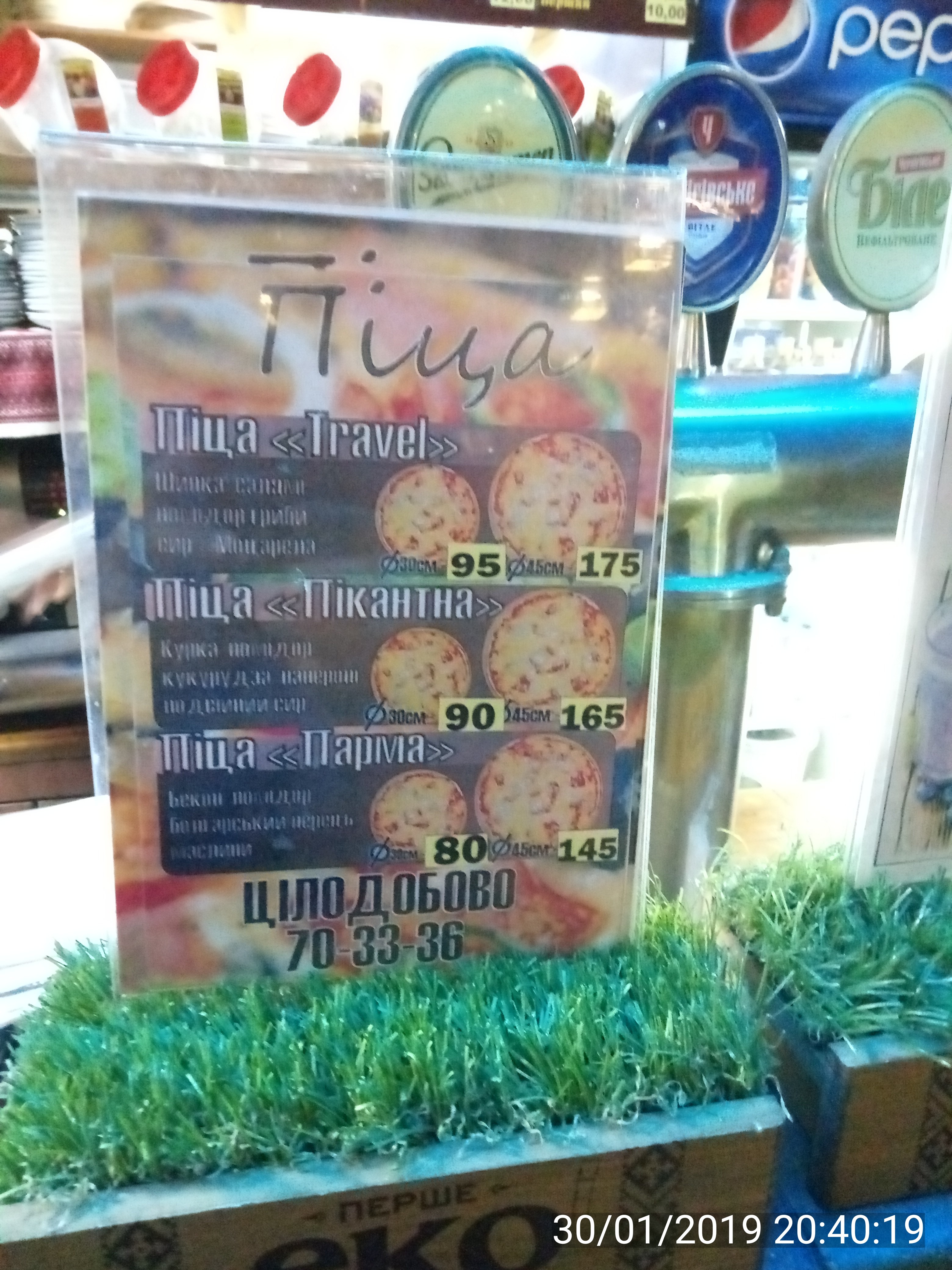 "Travel" Pizzeria menu 10