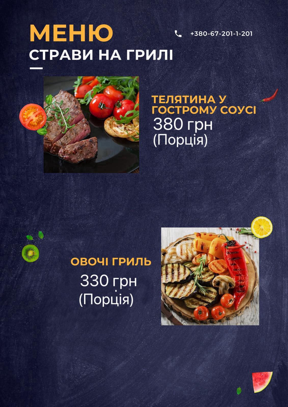 "Travel" Pizzeria menu 11