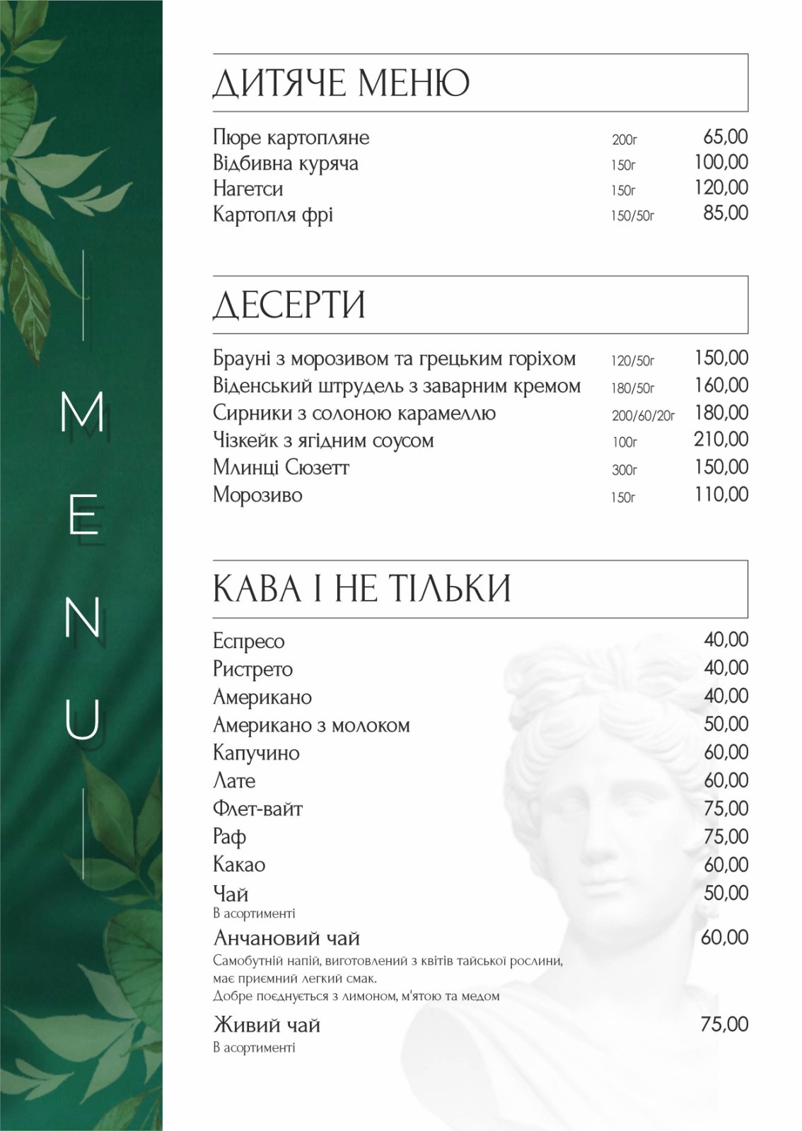 Sobkoff menu 5