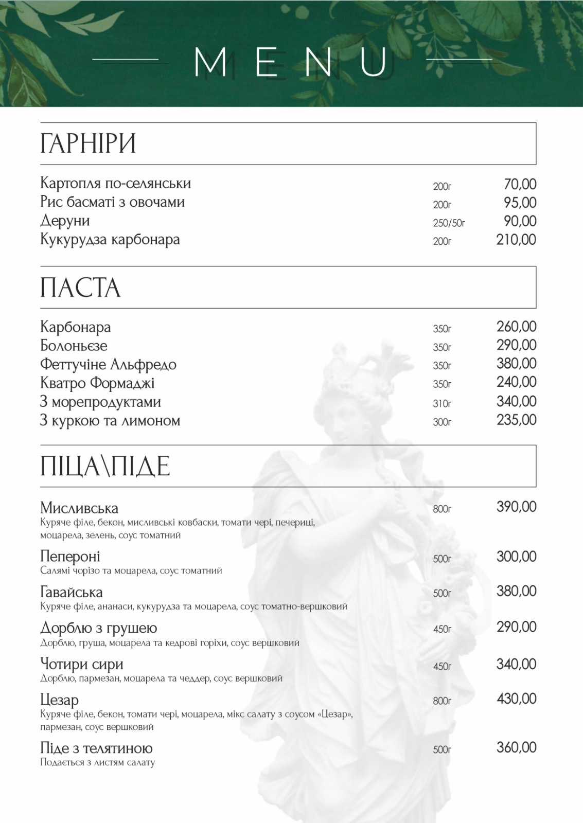 Sobkoff menu 8