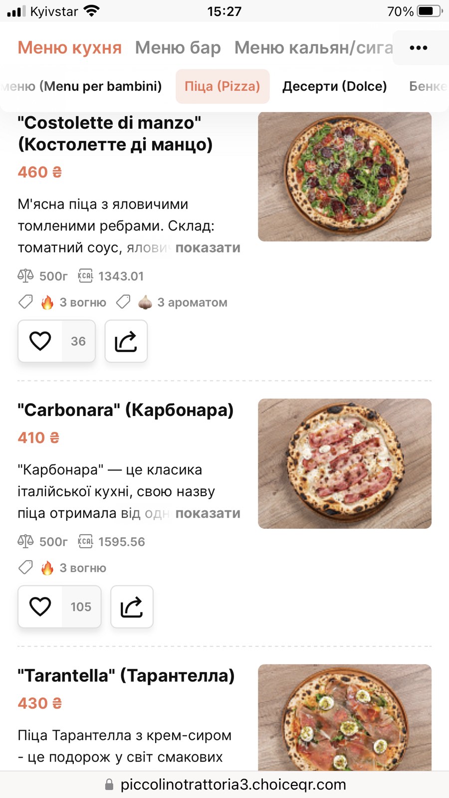Piccolino 3.0 - більше вогню menu 1
