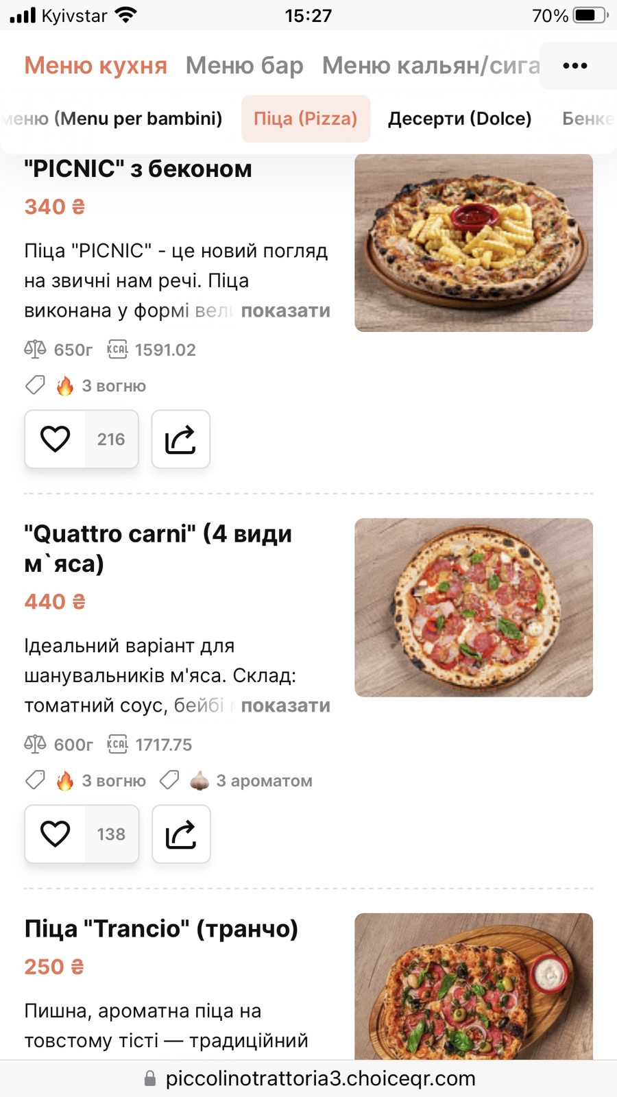Piccolino 3.0 - більше вогню menu 4